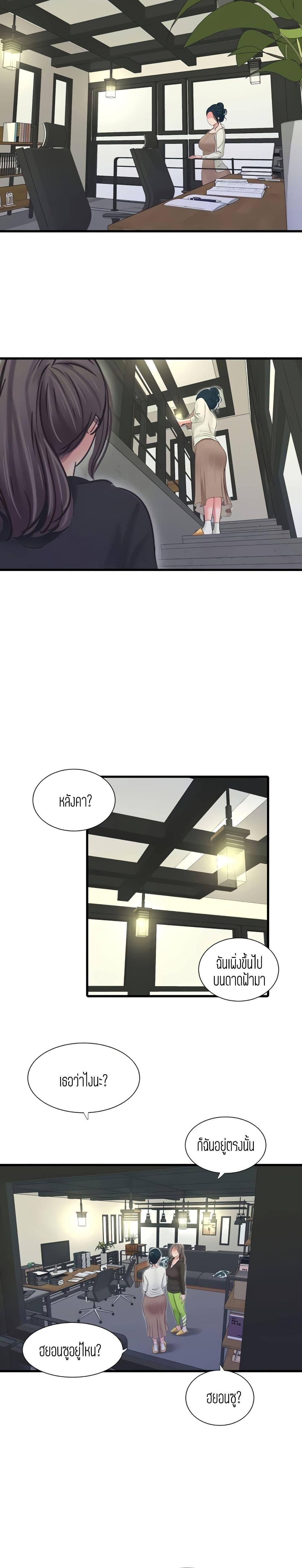 Doujin-Lc- อ่าน โดจิน มังฮวา เกาหลี ญี่ปุ่น จีน แปลไทย Secret Friend ตอนที่ 1 2 3 4 5 6 7 8 9 10 11 12 13 14 ฟรี ไม่มีโฆษณา อ่าน โดจิน Manhwa เกาหลี ญี่ปุ่น จีน เรามีครบ คัดมาให้เน้นๆ โดจิน 18+ รับประกันความฟินโดย  Doujin Lc