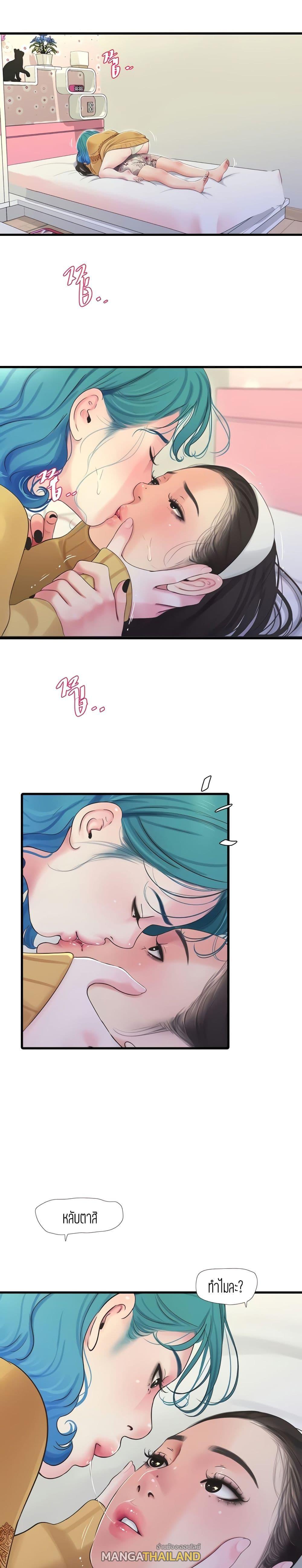 Doujin-Lc- อ่าน โดจิน มังฮวา เกาหลี ญี่ปุ่น จีน แปลไทย Secret Friend ตอนที่ 1 2 3 4 5 6 7 8 9 10 11 12 13 14 ฟรี ไม่มีโฆษณา อ่าน โดจิน Manhwa เกาหลี ญี่ปุ่น จีน เรามีครบ คัดมาให้เน้นๆ โดจิน 18+ รับประกันความฟินโดย  Doujin Lc