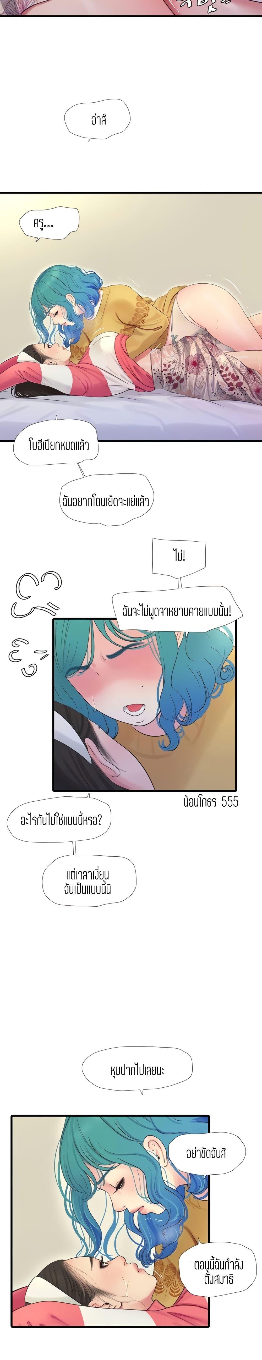 Doujin-Lc- อ่าน โดจิน มังฮวา เกาหลี ญี่ปุ่น จีน แปลไทย Secret Friend ตอนที่ 1 2 3 4 5 6 7 8 9 10 11 12 13 14 ฟรี ไม่มีโฆษณา อ่าน โดจิน Manhwa เกาหลี ญี่ปุ่น จีน เรามีครบ คัดมาให้เน้นๆ โดจิน 18+ รับประกันความฟินโดย  Doujin Lc