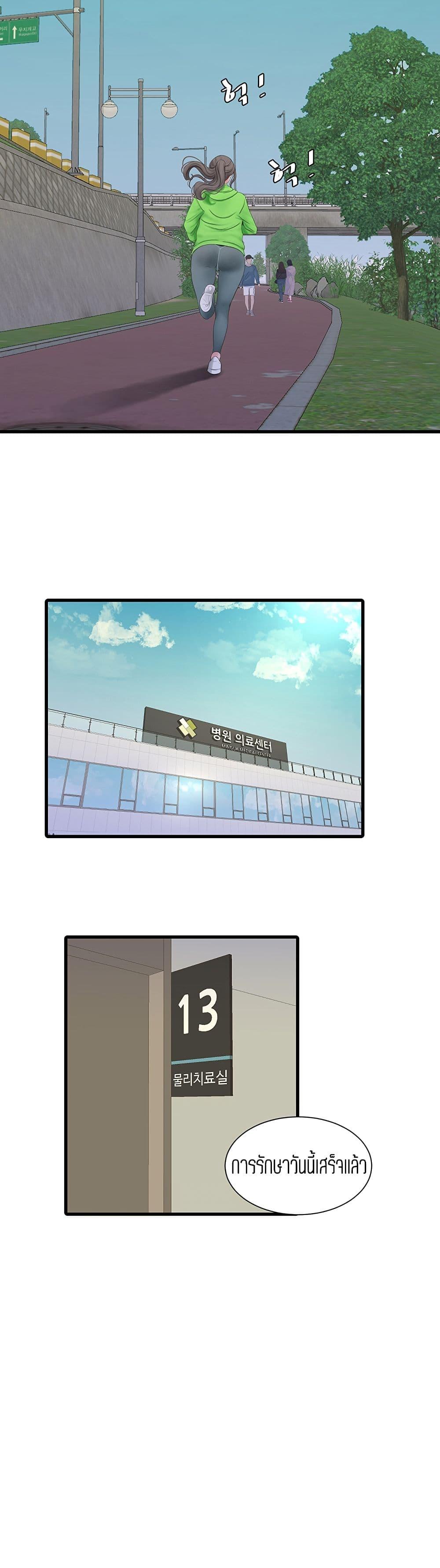 Doujin-Lc- อ่าน โดจิน มังฮวา เกาหลี ญี่ปุ่น จีน แปลไทย Secret Friend ตอนที่ 1 2 3 4 5 6 7 8 9 10 11 12 13 14 ฟรี ไม่มีโฆษณา อ่าน โดจิน Manhwa เกาหลี ญี่ปุ่น จีน เรามีครบ คัดมาให้เน้นๆ โดจิน 18+ รับประกันความฟินโดย  Doujin Lc