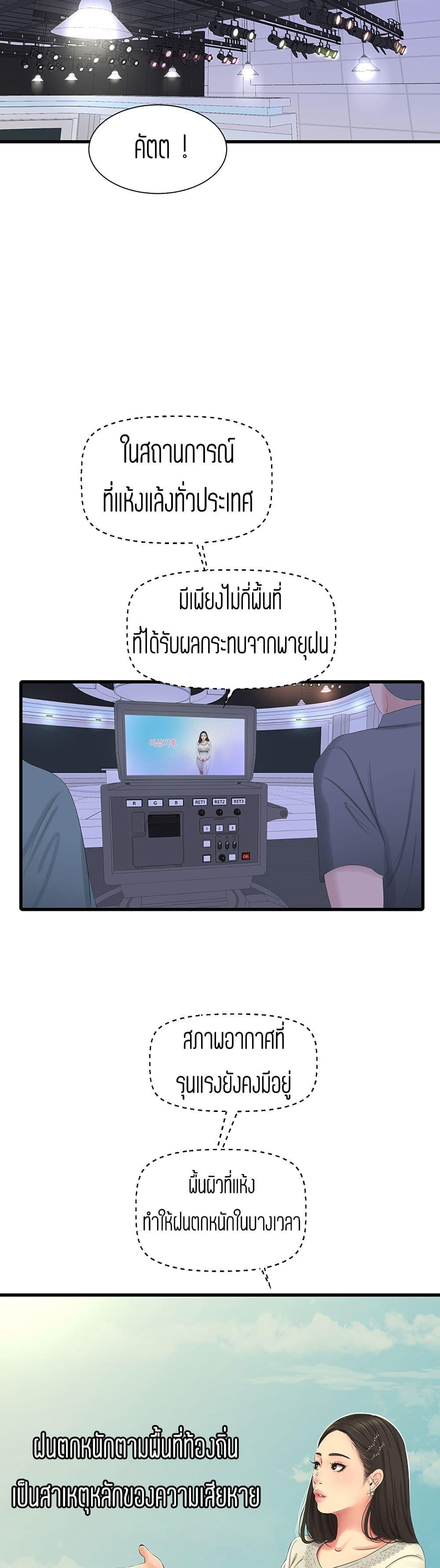 Doujin-Lc- อ่าน โดจิน มังฮวา เกาหลี ญี่ปุ่น จีน แปลไทย Secret Friend ตอนที่ 1 2 3 4 5 6 7 8 9 10 11 12 13 14 ฟรี ไม่มีโฆษณา อ่าน โดจิน Manhwa เกาหลี ญี่ปุ่น จีน เรามีครบ คัดมาให้เน้นๆ โดจิน 18+ รับประกันความฟินโดย  Doujin Lc