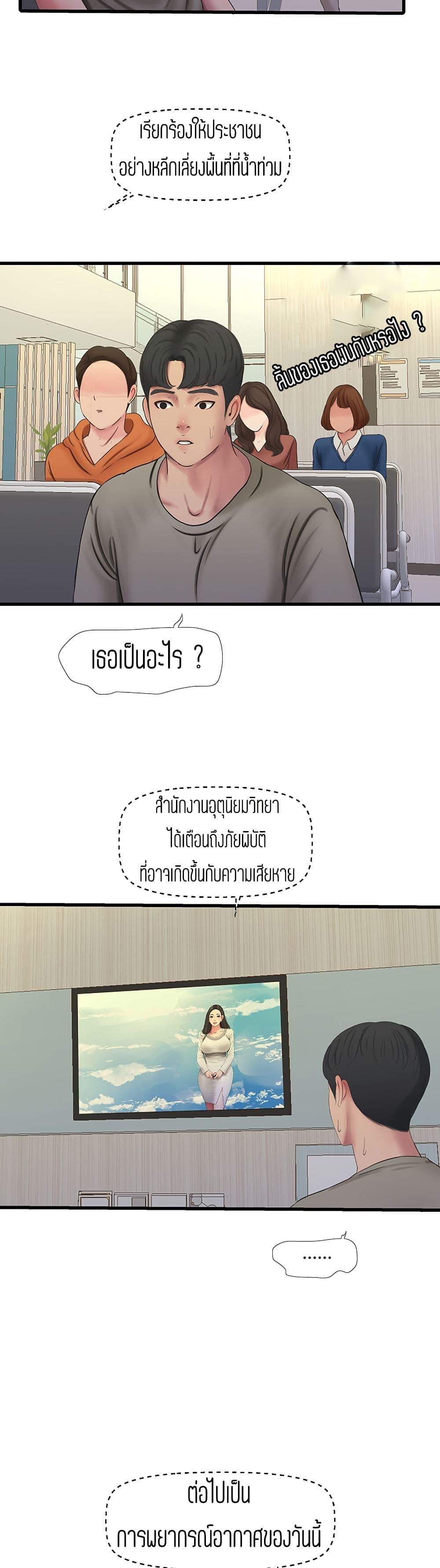 Doujin-Lc- อ่าน โดจิน มังฮวา เกาหลี ญี่ปุ่น จีน แปลไทย Secret Friend ตอนที่ 1 2 3 4 5 6 7 8 9 10 11 12 13 14 ฟรี ไม่มีโฆษณา อ่าน โดจิน Manhwa เกาหลี ญี่ปุ่น จีน เรามีครบ คัดมาให้เน้นๆ โดจิน 18+ รับประกันความฟินโดย  Doujin Lc