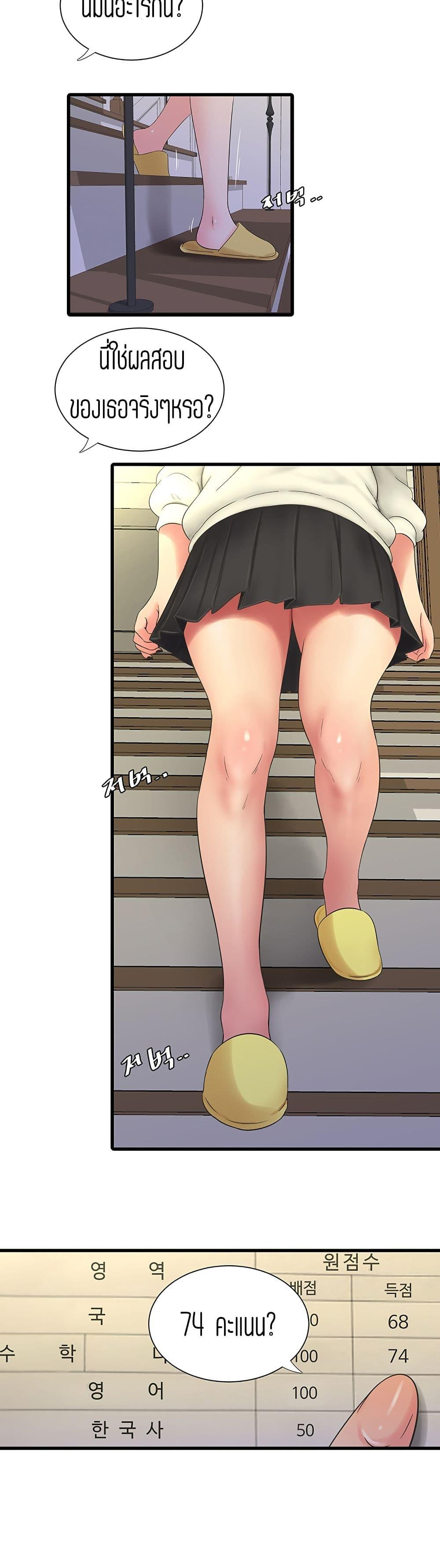 Doujin-Lc- อ่าน โดจิน มังฮวา เกาหลี ญี่ปุ่น จีน แปลไทย Secret Friend ตอนที่ 1 2 3 4 5 6 7 8 9 10 11 12 13 14 ฟรี ไม่มีโฆษณา อ่าน โดจิน Manhwa เกาหลี ญี่ปุ่น จีน เรามีครบ คัดมาให้เน้นๆ โดจิน 18+ รับประกันความฟินโดย  Doujin Lc