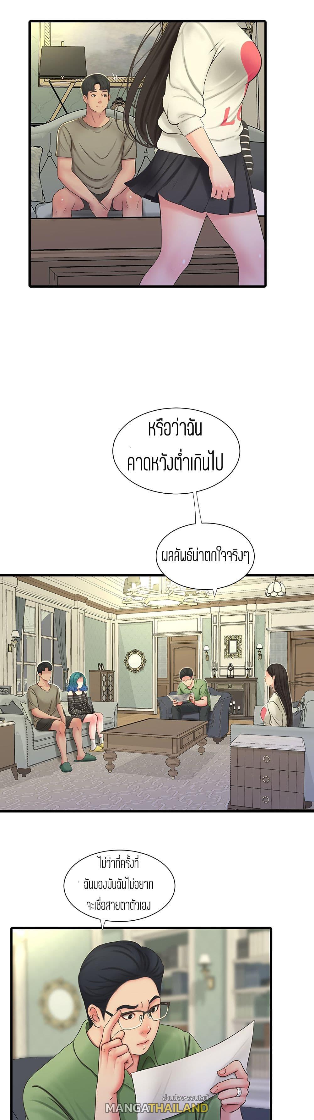 Doujin-Lc- อ่าน โดจิน มังฮวา เกาหลี ญี่ปุ่น จีน แปลไทย Secret Friend ตอนที่ 1 2 3 4 5 6 7 8 9 10 11 12 13 14 ฟรี ไม่มีโฆษณา อ่าน โดจิน Manhwa เกาหลี ญี่ปุ่น จีน เรามีครบ คัดมาให้เน้นๆ โดจิน 18+ รับประกันความฟินโดย  Doujin Lc