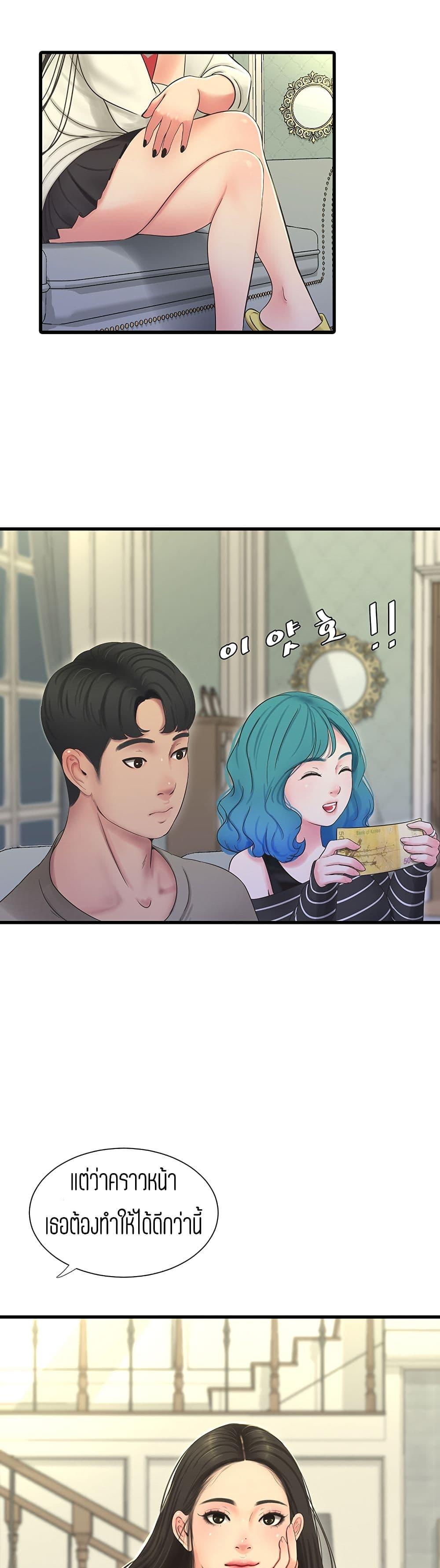 Doujin-Lc- อ่าน โดจิน มังฮวา เกาหลี ญี่ปุ่น จีน แปลไทย Secret Friend ตอนที่ 1 2 3 4 5 6 7 8 9 10 11 12 13 14 ฟรี ไม่มีโฆษณา อ่าน โดจิน Manhwa เกาหลี ญี่ปุ่น จีน เรามีครบ คัดมาให้เน้นๆ โดจิน 18+ รับประกันความฟินโดย  Doujin Lc