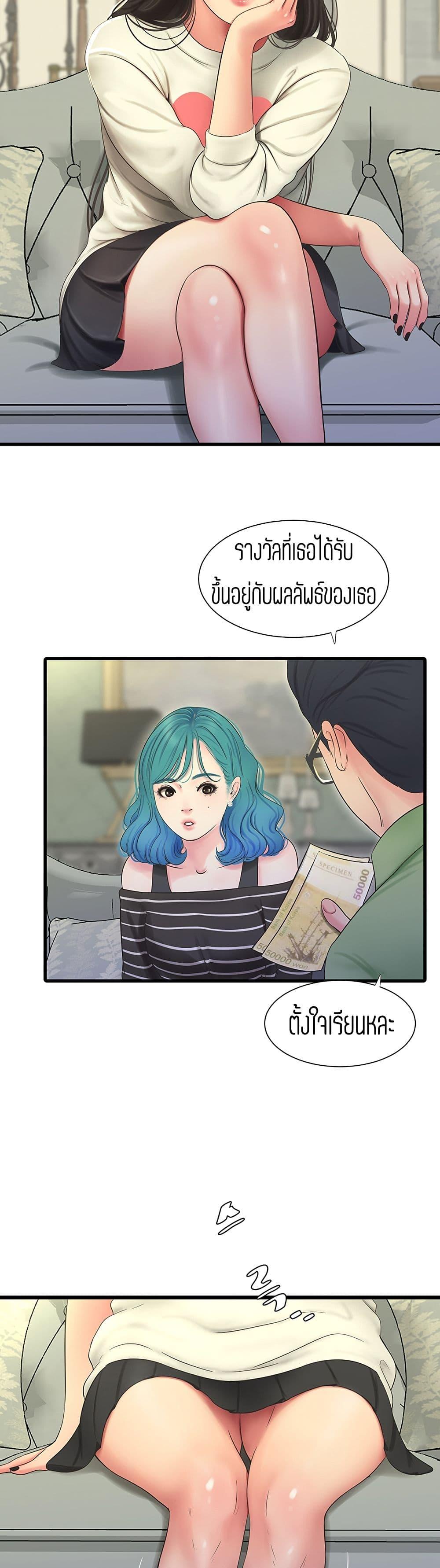 Doujin-Lc- อ่าน โดจิน มังฮวา เกาหลี ญี่ปุ่น จีน แปลไทย Secret Friend ตอนที่ 1 2 3 4 5 6 7 8 9 10 11 12 13 14 ฟรี ไม่มีโฆษณา อ่าน โดจิน Manhwa เกาหลี ญี่ปุ่น จีน เรามีครบ คัดมาให้เน้นๆ โดจิน 18+ รับประกันความฟินโดย  Doujin Lc