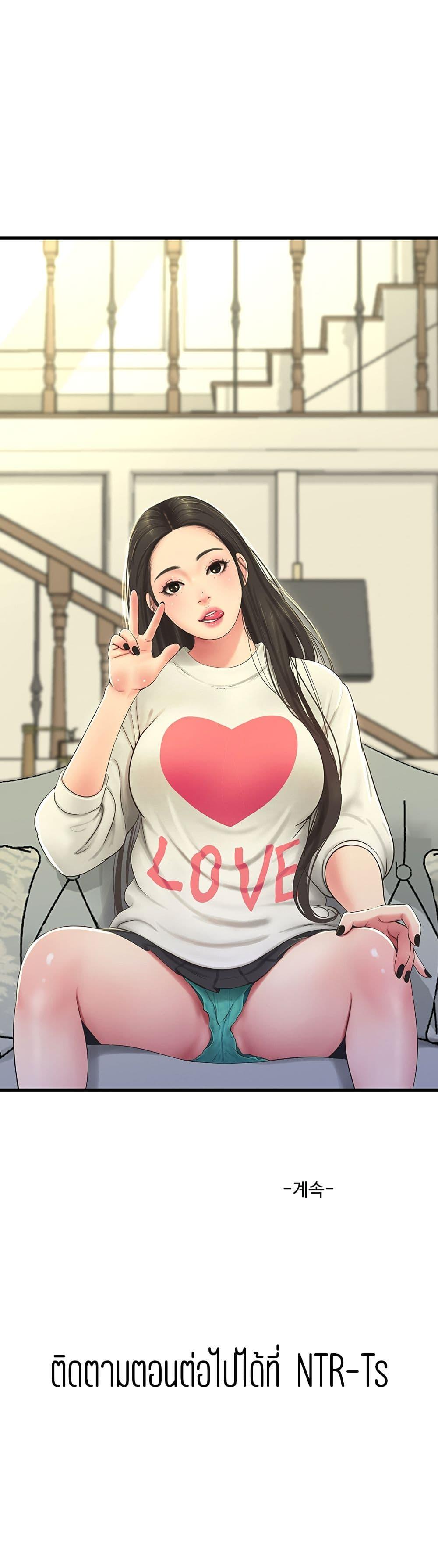 Doujin-Lc- อ่าน โดจิน มังฮวา เกาหลี ญี่ปุ่น จีน แปลไทย Secret Friend ตอนที่ 1 2 3 4 5 6 7 8 9 10 11 12 13 14 ฟรี ไม่มีโฆษณา อ่าน โดจิน Manhwa เกาหลี ญี่ปุ่น จีน เรามีครบ คัดมาให้เน้นๆ โดจิน 18+ รับประกันความฟินโดย  Doujin Lc