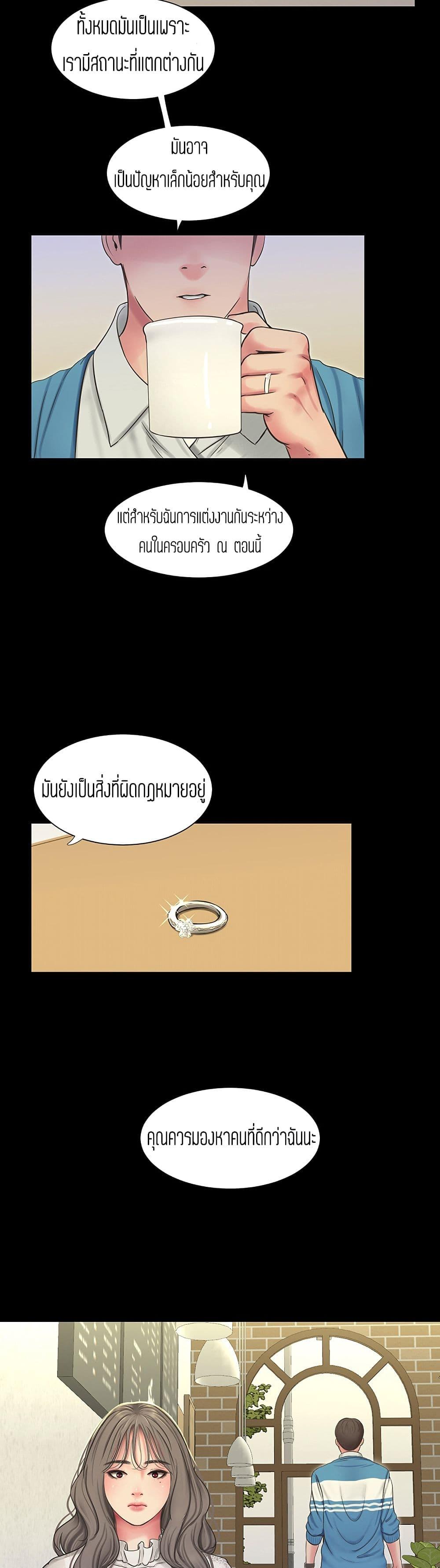 Doujin-Lc- อ่าน โดจิน มังฮวา เกาหลี ญี่ปุ่น จีน แปลไทย Secret Friend ตอนที่ 1 2 3 4 5 6 7 8 9 10 11 12 13 14 ฟรี ไม่มีโฆษณา อ่าน โดจิน Manhwa เกาหลี ญี่ปุ่น จีน เรามีครบ คัดมาให้เน้นๆ โดจิน 18+ รับประกันความฟินโดย  Doujin Lc