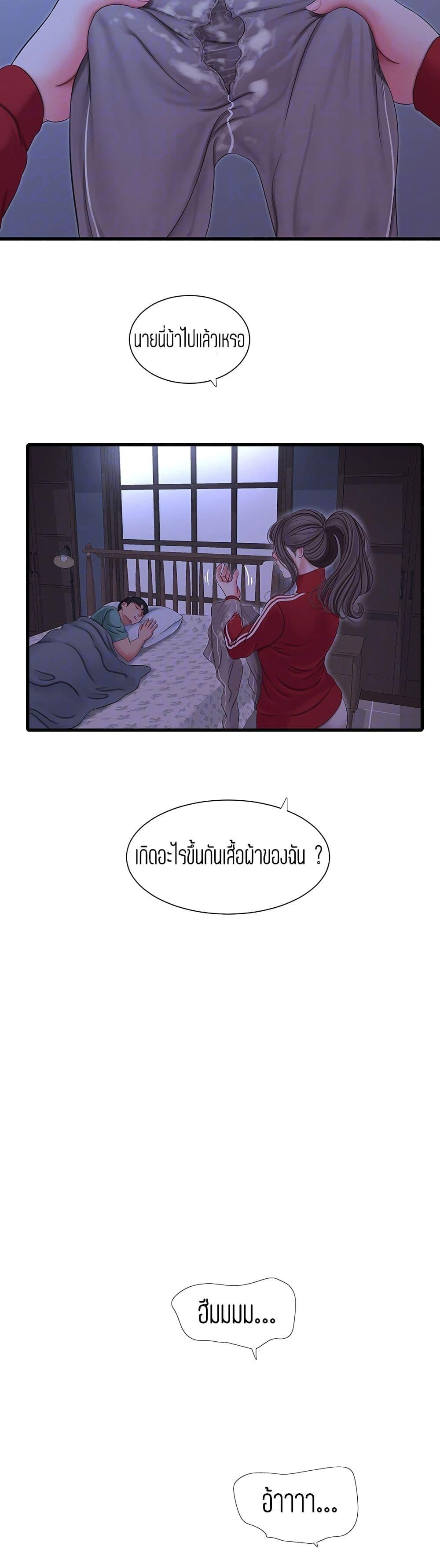 Doujin-Lc- อ่าน โดจิน มังฮวา เกาหลี ญี่ปุ่น จีน แปลไทย Secret Friend ตอนที่ 1 2 3 4 5 6 7 8 9 10 11 12 13 14 ฟรี ไม่มีโฆษณา อ่าน โดจิน Manhwa เกาหลี ญี่ปุ่น จีน เรามีครบ คัดมาให้เน้นๆ โดจิน 18+ รับประกันความฟินโดย  Doujin Lc