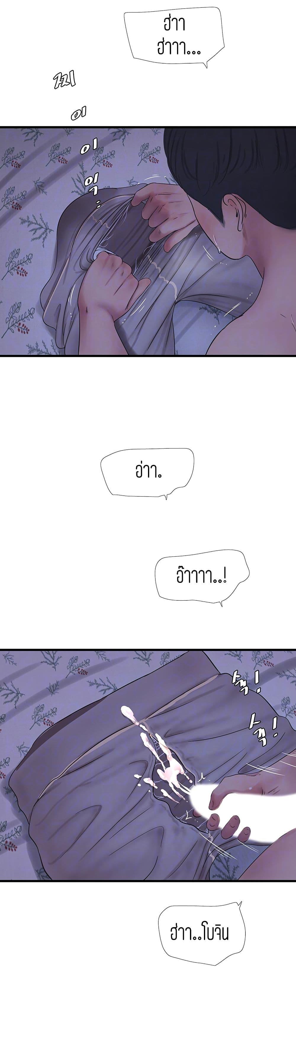 Doujin-Lc- อ่าน โดจิน มังฮวา เกาหลี ญี่ปุ่น จีน แปลไทย Secret Friend ตอนที่ 1 2 3 4 5 6 7 8 9 10 11 12 13 14 ฟรี ไม่มีโฆษณา อ่าน โดจิน Manhwa เกาหลี ญี่ปุ่น จีน เรามีครบ คัดมาให้เน้นๆ โดจิน 18+ รับประกันความฟินโดย  Doujin Lc