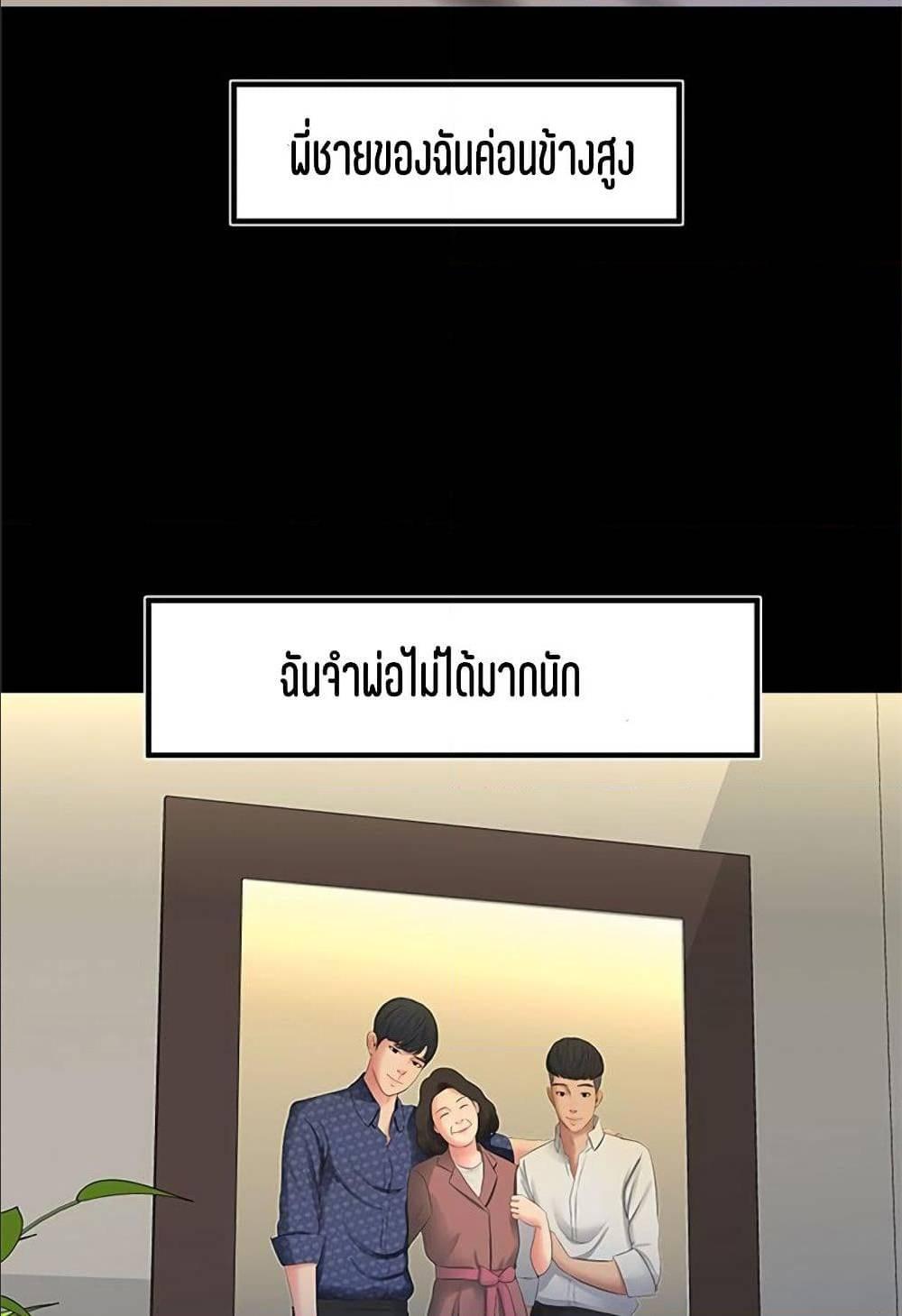 Doujin-Lc- อ่าน โดจิน มังฮวา เกาหลี ญี่ปุ่น จีน แปลไทย Secret Friend ตอนที่ 1 2 3 4 5 6 7 8 9 10 11 12 13 14 ฟรี ไม่มีโฆษณา อ่าน โดจิน Manhwa เกาหลี ญี่ปุ่น จีน เรามีครบ คัดมาให้เน้นๆ โดจิน 18+ รับประกันความฟินโดย  Doujin Lc