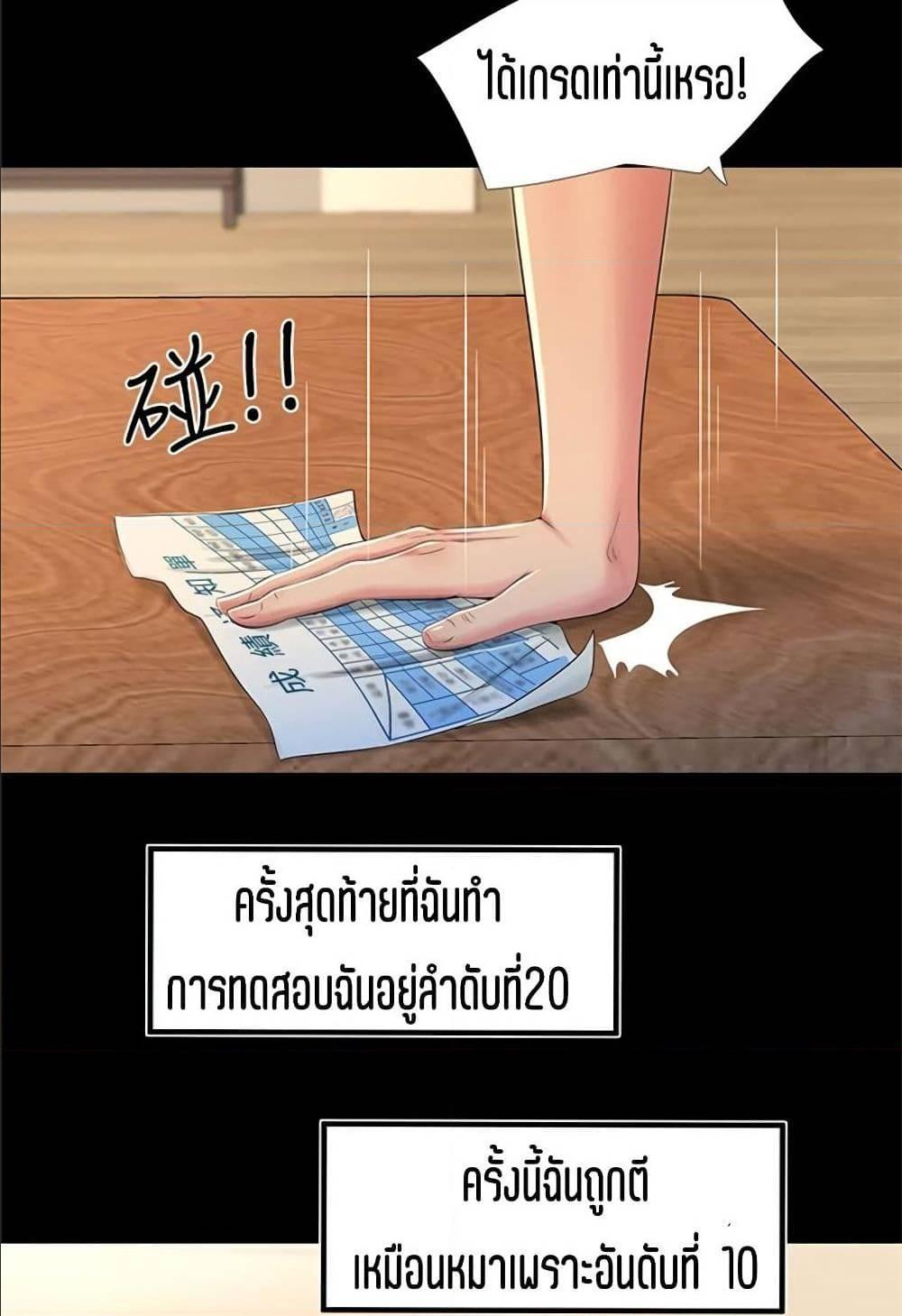 Doujin-Lc- อ่าน โดจิน มังฮวา เกาหลี ญี่ปุ่น จีน แปลไทย Secret Friend ตอนที่ 1 2 3 4 5 6 7 8 9 10 11 12 13 14 ฟรี ไม่มีโฆษณา อ่าน โดจิน Manhwa เกาหลี ญี่ปุ่น จีน เรามีครบ คัดมาให้เน้นๆ โดจิน 18+ รับประกันความฟินโดย  Doujin Lc