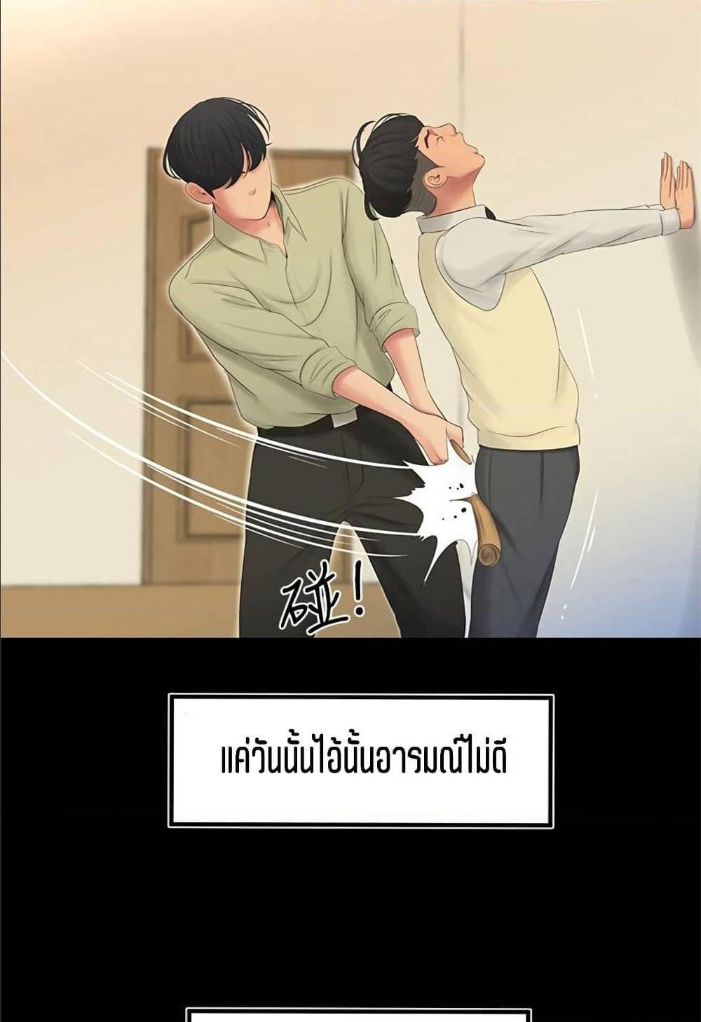 Doujin-Lc- อ่าน โดจิน มังฮวา เกาหลี ญี่ปุ่น จีน แปลไทย Secret Friend ตอนที่ 1 2 3 4 5 6 7 8 9 10 11 12 13 14 ฟรี ไม่มีโฆษณา อ่าน โดจิน Manhwa เกาหลี ญี่ปุ่น จีน เรามีครบ คัดมาให้เน้นๆ โดจิน 18+ รับประกันความฟินโดย  Doujin Lc