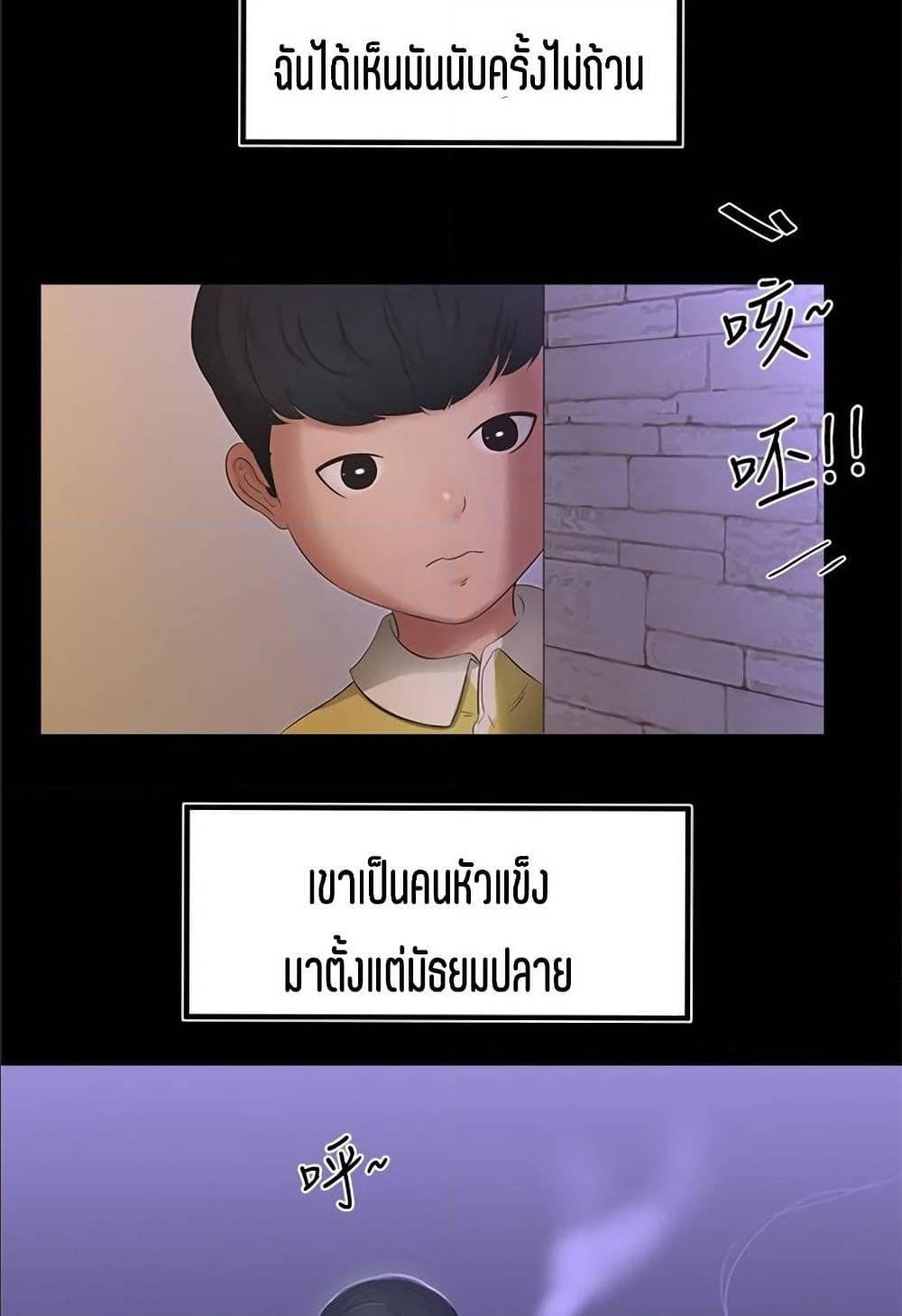 Doujin-Lc- อ่าน โดจิน มังฮวา เกาหลี ญี่ปุ่น จีน แปลไทย Secret Friend ตอนที่ 1 2 3 4 5 6 7 8 9 10 11 12 13 14 ฟรี ไม่มีโฆษณา อ่าน โดจิน Manhwa เกาหลี ญี่ปุ่น จีน เรามีครบ คัดมาให้เน้นๆ โดจิน 18+ รับประกันความฟินโดย  Doujin Lc