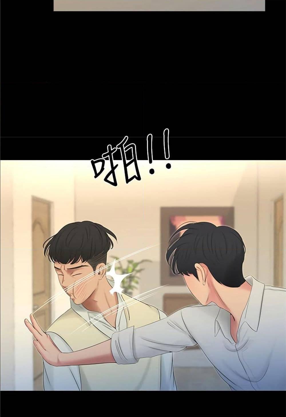 Doujin-Lc- อ่าน โดจิน มังฮวา เกาหลี ญี่ปุ่น จีน แปลไทย Secret Friend ตอนที่ 1 2 3 4 5 6 7 8 9 10 11 12 13 14 ฟรี ไม่มีโฆษณา อ่าน โดจิน Manhwa เกาหลี ญี่ปุ่น จีน เรามีครบ คัดมาให้เน้นๆ โดจิน 18+ รับประกันความฟินโดย  Doujin Lc