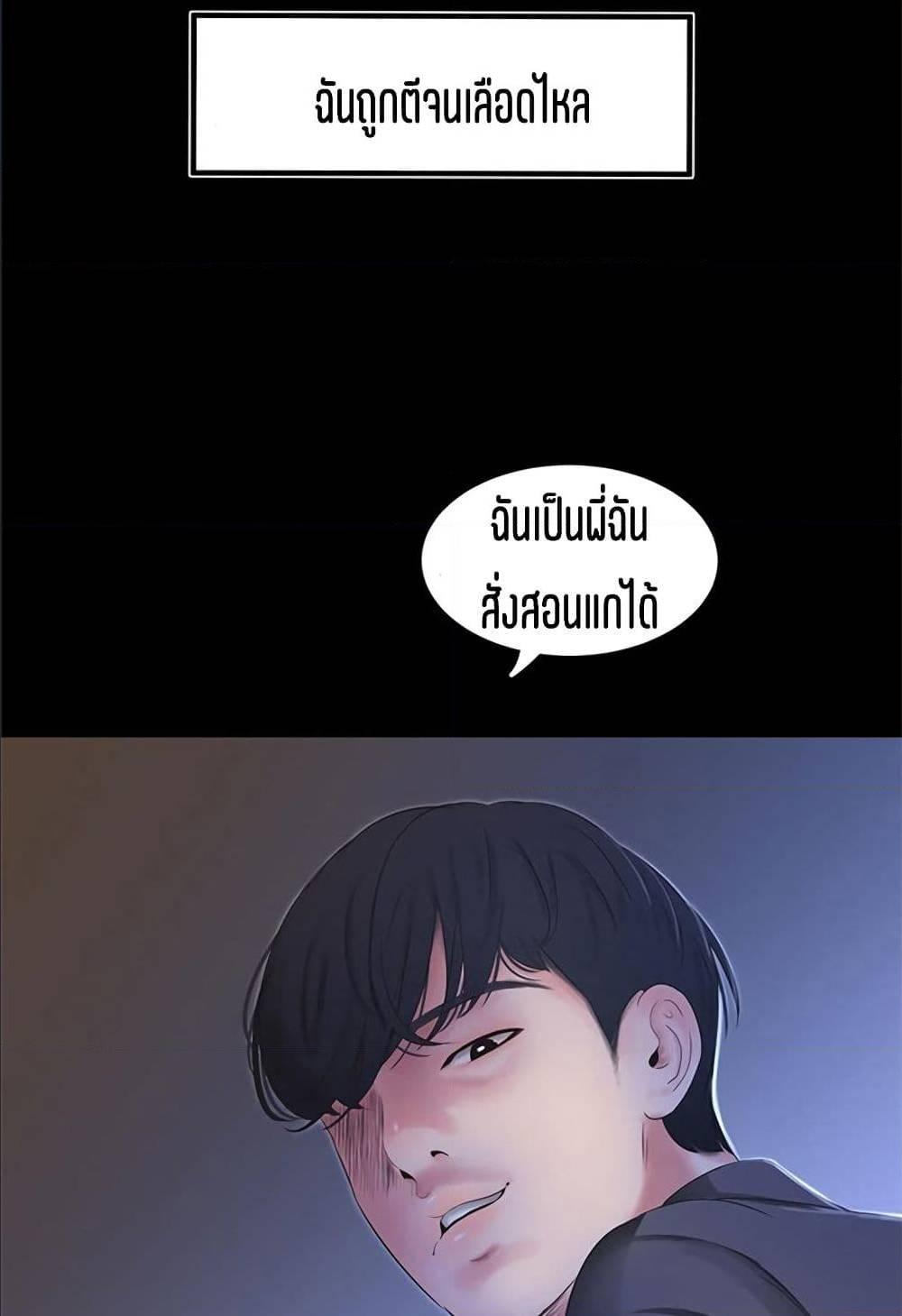 Doujin-Lc- อ่าน โดจิน มังฮวา เกาหลี ญี่ปุ่น จีน แปลไทย Secret Friend ตอนที่ 1 2 3 4 5 6 7 8 9 10 11 12 13 14 ฟรี ไม่มีโฆษณา อ่าน โดจิน Manhwa เกาหลี ญี่ปุ่น จีน เรามีครบ คัดมาให้เน้นๆ โดจิน 18+ รับประกันความฟินโดย  Doujin Lc