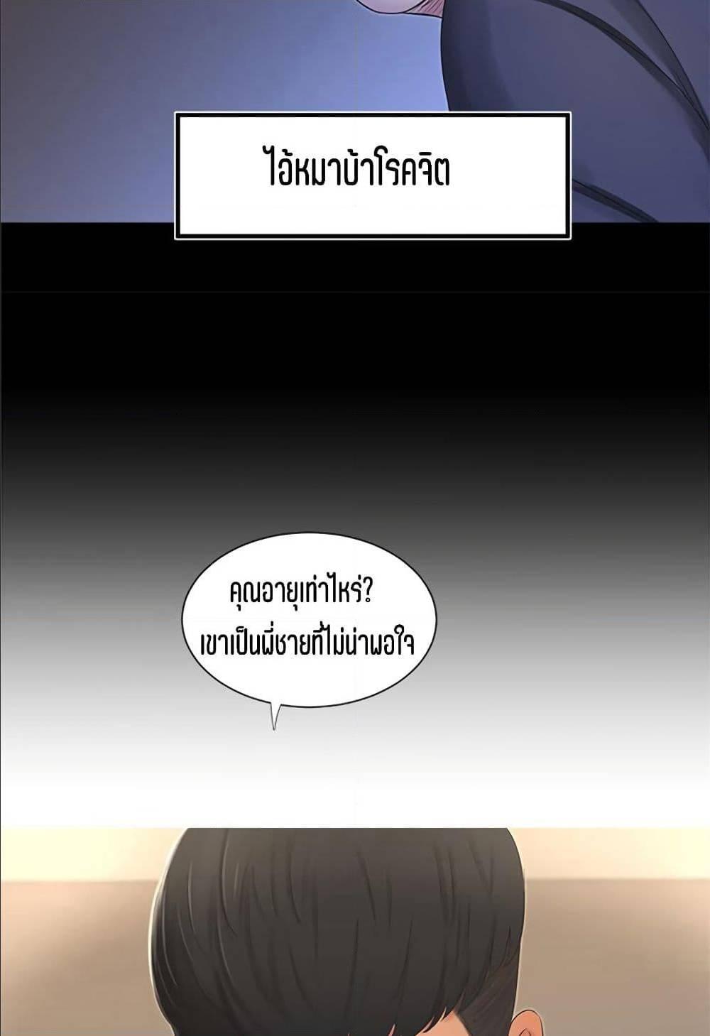 Doujin-Lc- อ่าน โดจิน มังฮวา เกาหลี ญี่ปุ่น จีน แปลไทย Secret Friend ตอนที่ 1 2 3 4 5 6 7 8 9 10 11 12 13 14 ฟรี ไม่มีโฆษณา อ่าน โดจิน Manhwa เกาหลี ญี่ปุ่น จีน เรามีครบ คัดมาให้เน้นๆ โดจิน 18+ รับประกันความฟินโดย  Doujin Lc