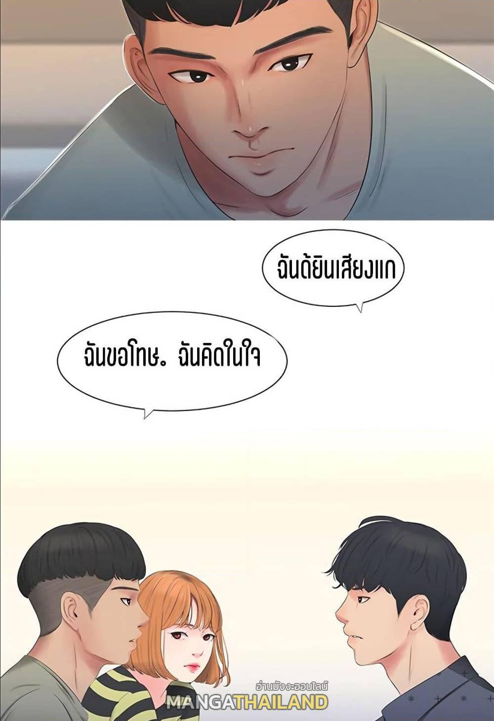 Doujin-Lc- อ่าน โดจิน มังฮวา เกาหลี ญี่ปุ่น จีน แปลไทย Secret Friend ตอนที่ 1 2 3 4 5 6 7 8 9 10 11 12 13 14 ฟรี ไม่มีโฆษณา อ่าน โดจิน Manhwa เกาหลี ญี่ปุ่น จีน เรามีครบ คัดมาให้เน้นๆ โดจิน 18+ รับประกันความฟินโดย  Doujin Lc