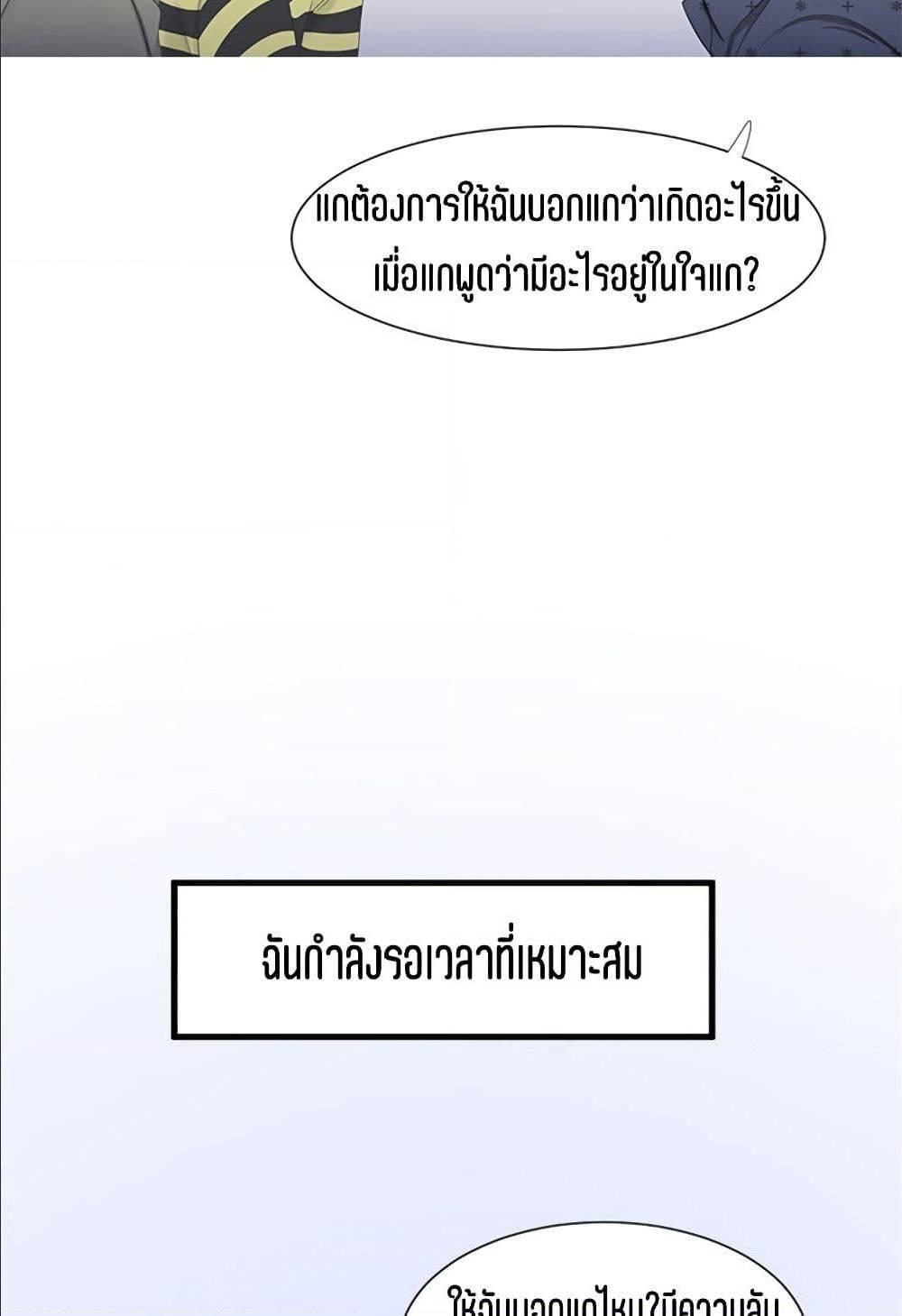 Doujin-Lc- อ่าน โดจิน มังฮวา เกาหลี ญี่ปุ่น จีน แปลไทย Secret Friend ตอนที่ 1 2 3 4 5 6 7 8 9 10 11 12 13 14 ฟรี ไม่มีโฆษณา อ่าน โดจิน Manhwa เกาหลี ญี่ปุ่น จีน เรามีครบ คัดมาให้เน้นๆ โดจิน 18+ รับประกันความฟินโดย  Doujin Lc