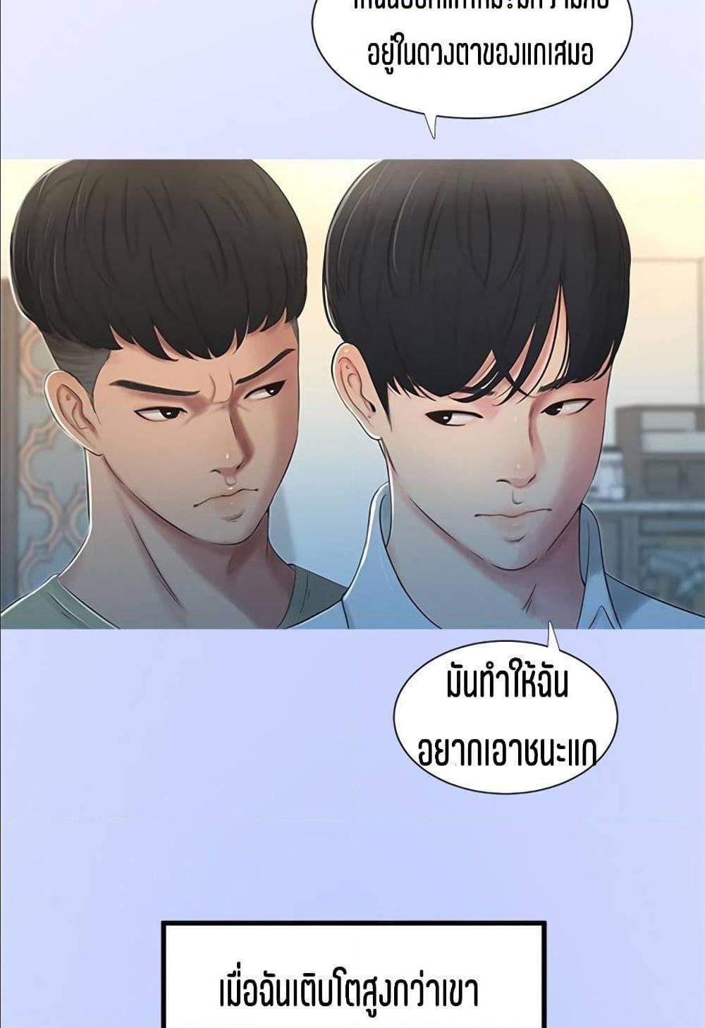 Doujin-Lc- อ่าน โดจิน มังฮวา เกาหลี ญี่ปุ่น จีน แปลไทย Secret Friend ตอนที่ 1 2 3 4 5 6 7 8 9 10 11 12 13 14 ฟรี ไม่มีโฆษณา อ่าน โดจิน Manhwa เกาหลี ญี่ปุ่น จีน เรามีครบ คัดมาให้เน้นๆ โดจิน 18+ รับประกันความฟินโดย  Doujin Lc