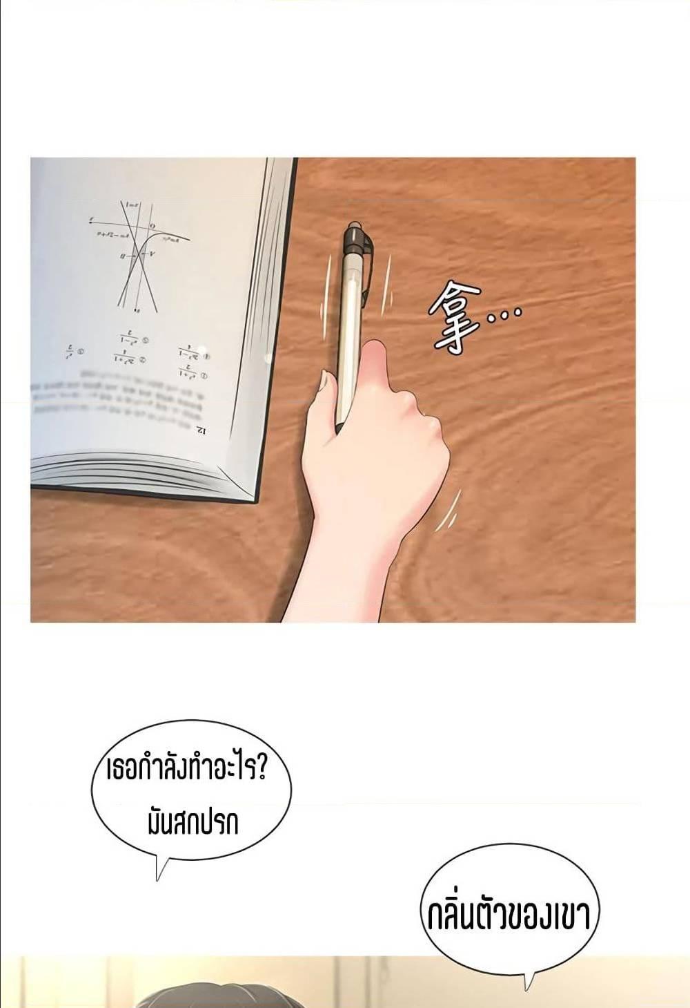 Doujin-Lc- อ่าน โดจิน มังฮวา เกาหลี ญี่ปุ่น จีน แปลไทย Secret Friend ตอนที่ 1 2 3 4 5 6 7 8 9 10 11 12 13 14 ฟรี ไม่มีโฆษณา อ่าน โดจิน Manhwa เกาหลี ญี่ปุ่น จีน เรามีครบ คัดมาให้เน้นๆ โดจิน 18+ รับประกันความฟินโดย  Doujin Lc