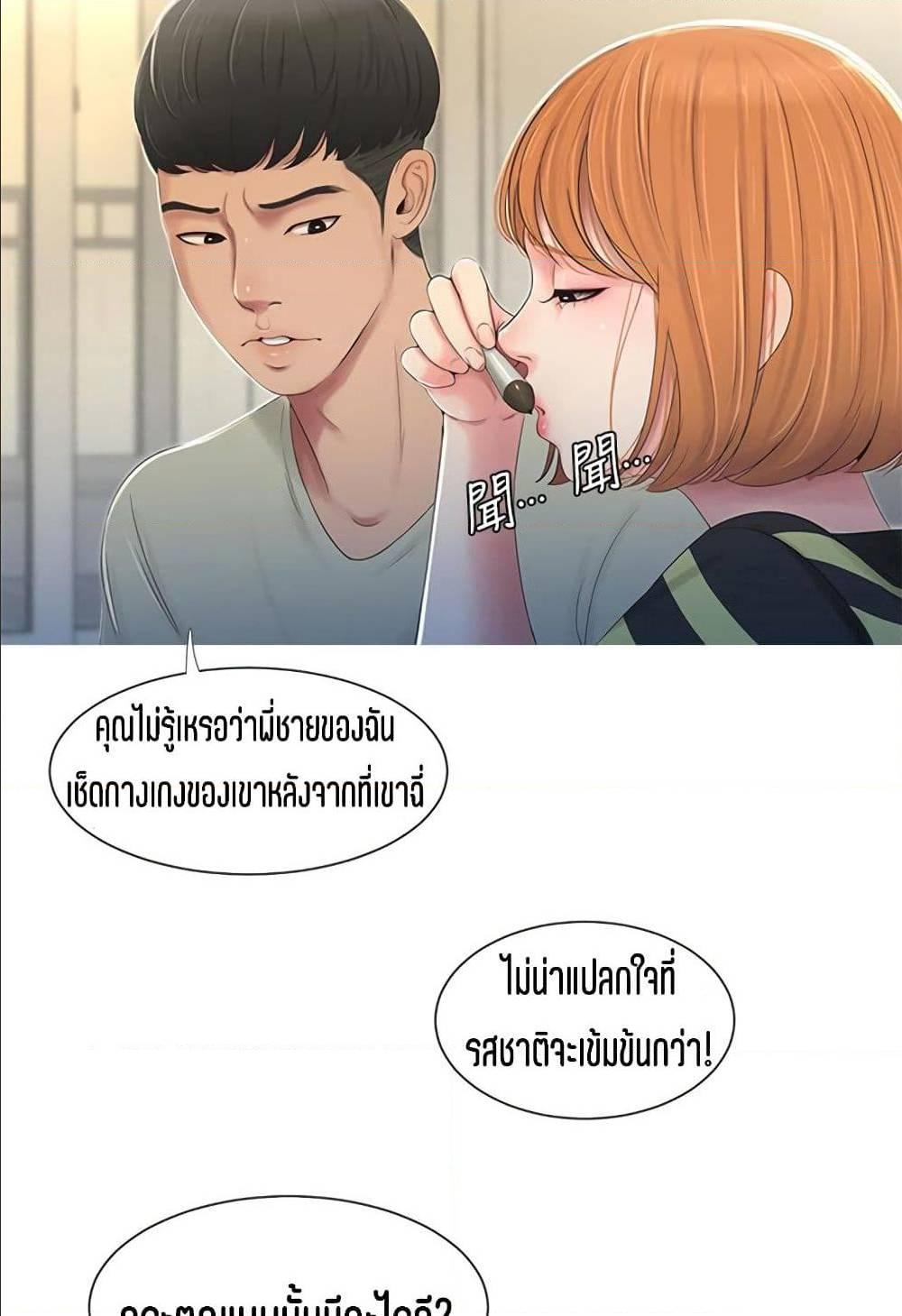 Doujin-Lc- อ่าน โดจิน มังฮวา เกาหลี ญี่ปุ่น จีน แปลไทย Secret Friend ตอนที่ 1 2 3 4 5 6 7 8 9 10 11 12 13 14 ฟรี ไม่มีโฆษณา อ่าน โดจิน Manhwa เกาหลี ญี่ปุ่น จีน เรามีครบ คัดมาให้เน้นๆ โดจิน 18+ รับประกันความฟินโดย  Doujin Lc