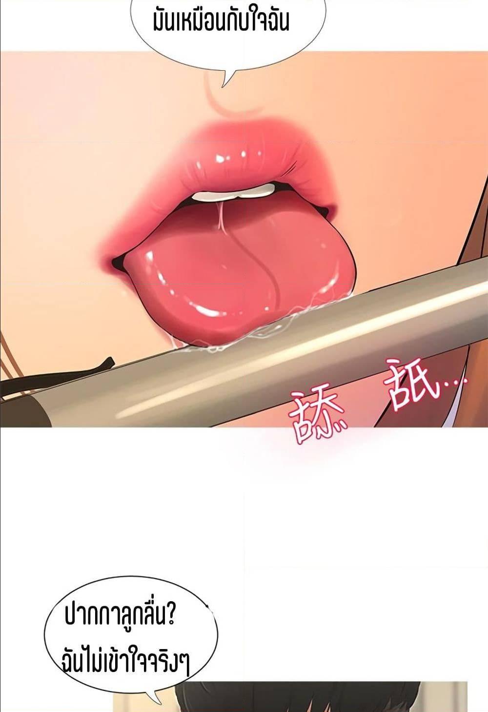 Doujin-Lc- อ่าน โดจิน มังฮวา เกาหลี ญี่ปุ่น จีน แปลไทย Secret Friend ตอนที่ 1 2 3 4 5 6 7 8 9 10 11 12 13 14 ฟรี ไม่มีโฆษณา อ่าน โดจิน Manhwa เกาหลี ญี่ปุ่น จีน เรามีครบ คัดมาให้เน้นๆ โดจิน 18+ รับประกันความฟินโดย  Doujin Lc