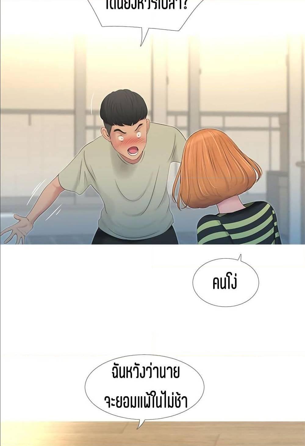 Doujin-Lc- อ่าน โดจิน มังฮวา เกาหลี ญี่ปุ่น จีน แปลไทย Secret Friend ตอนที่ 1 2 3 4 5 6 7 8 9 10 11 12 13 14 ฟรี ไม่มีโฆษณา อ่าน โดจิน Manhwa เกาหลี ญี่ปุ่น จีน เรามีครบ คัดมาให้เน้นๆ โดจิน 18+ รับประกันความฟินโดย  Doujin Lc