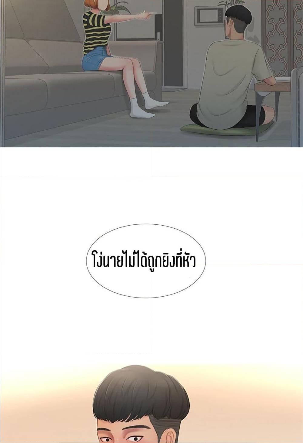 Doujin-Lc- อ่าน โดจิน มังฮวา เกาหลี ญี่ปุ่น จีน แปลไทย Secret Friend ตอนที่ 1 2 3 4 5 6 7 8 9 10 11 12 13 14 ฟรี ไม่มีโฆษณา อ่าน โดจิน Manhwa เกาหลี ญี่ปุ่น จีน เรามีครบ คัดมาให้เน้นๆ โดจิน 18+ รับประกันความฟินโดย  Doujin Lc