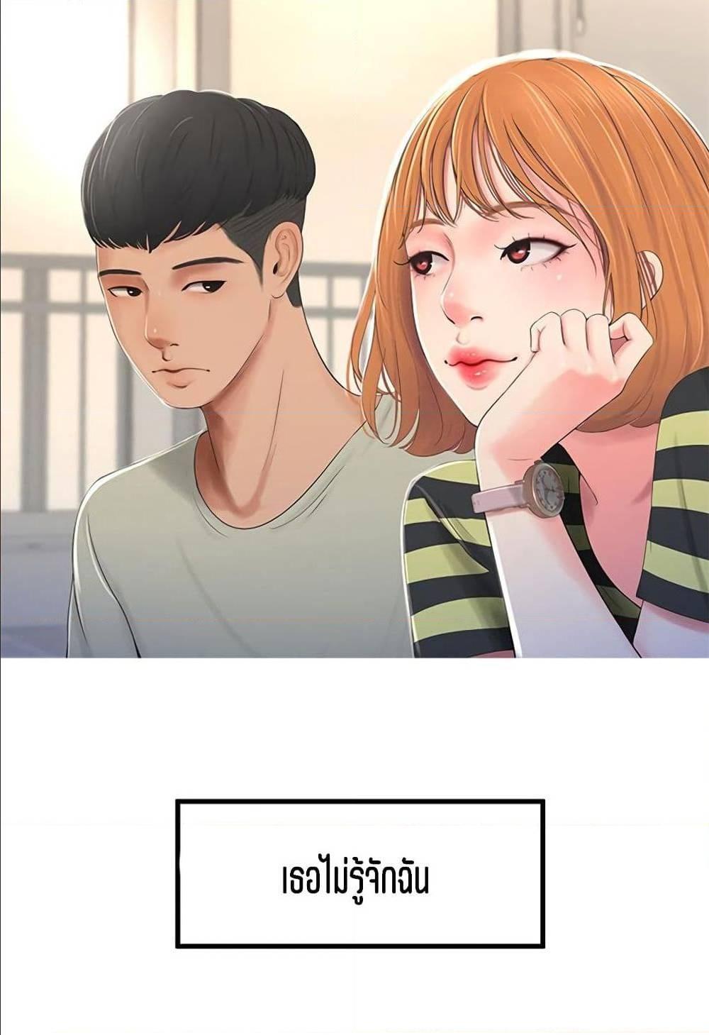 Doujin-Lc- อ่าน โดจิน มังฮวา เกาหลี ญี่ปุ่น จีน แปลไทย Secret Friend ตอนที่ 1 2 3 4 5 6 7 8 9 10 11 12 13 14 ฟรี ไม่มีโฆษณา อ่าน โดจิน Manhwa เกาหลี ญี่ปุ่น จีน เรามีครบ คัดมาให้เน้นๆ โดจิน 18+ รับประกันความฟินโดย  Doujin Lc