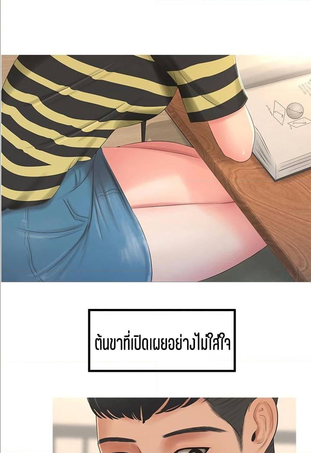 Doujin-Lc- อ่าน โดจิน มังฮวา เกาหลี ญี่ปุ่น จีน แปลไทย Secret Friend ตอนที่ 1 2 3 4 5 6 7 8 9 10 11 12 13 14 ฟรี ไม่มีโฆษณา อ่าน โดจิน Manhwa เกาหลี ญี่ปุ่น จีน เรามีครบ คัดมาให้เน้นๆ โดจิน 18+ รับประกันความฟินโดย  Doujin Lc