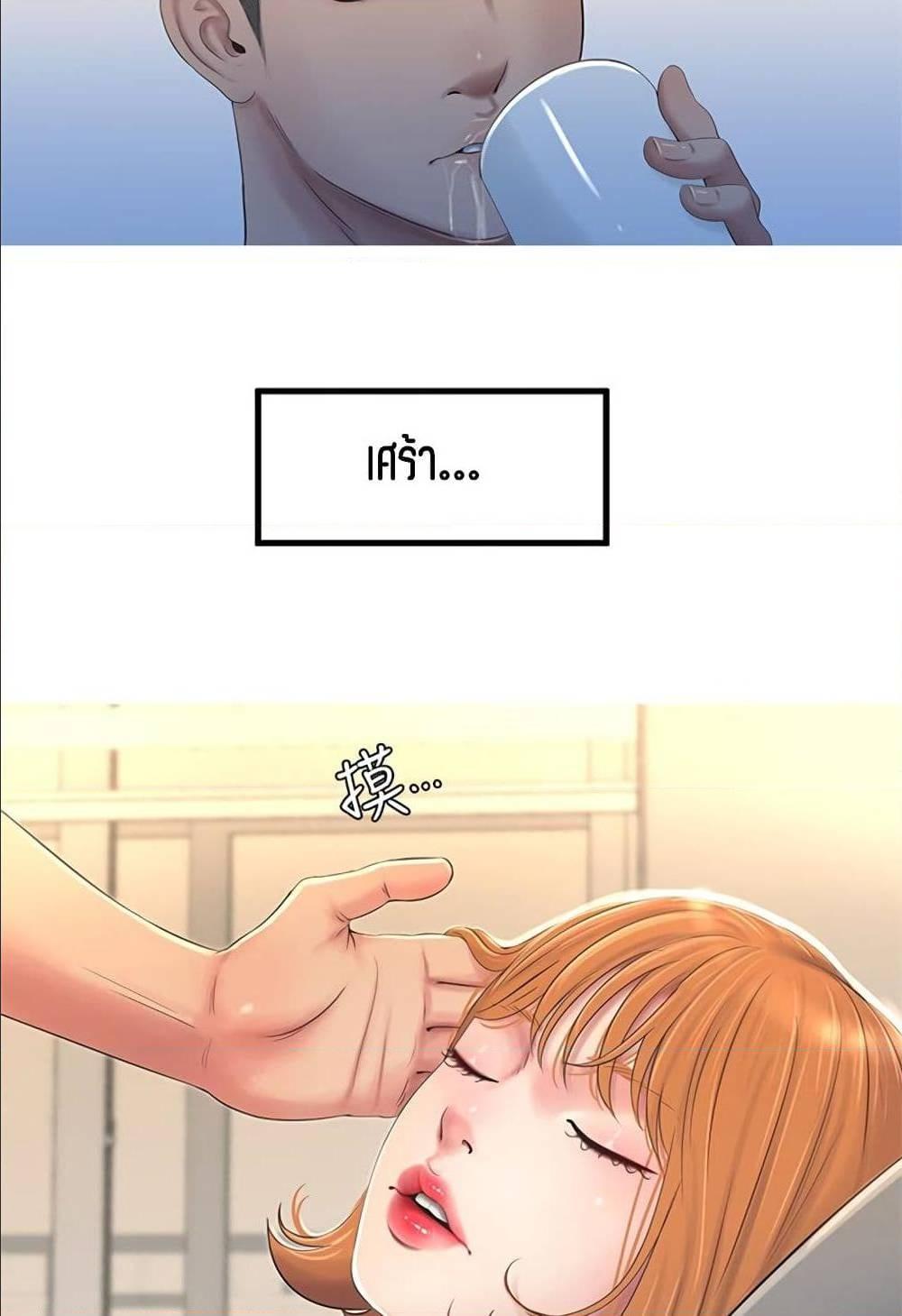 Doujin-Lc- อ่าน โดจิน มังฮวา เกาหลี ญี่ปุ่น จีน แปลไทย Secret Friend ตอนที่ 1 2 3 4 5 6 7 8 9 10 11 12 13 14 ฟรี ไม่มีโฆษณา อ่าน โดจิน Manhwa เกาหลี ญี่ปุ่น จีน เรามีครบ คัดมาให้เน้นๆ โดจิน 18+ รับประกันความฟินโดย  Doujin Lc
