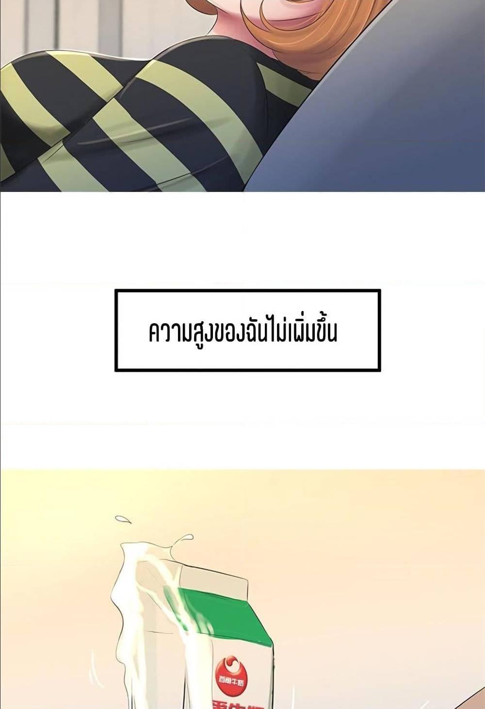 Doujin-Lc- อ่าน โดจิน มังฮวา เกาหลี ญี่ปุ่น จีน แปลไทย Secret Friend ตอนที่ 1 2 3 4 5 6 7 8 9 10 11 12 13 14 ฟรี ไม่มีโฆษณา อ่าน โดจิน Manhwa เกาหลี ญี่ปุ่น จีน เรามีครบ คัดมาให้เน้นๆ โดจิน 18+ รับประกันความฟินโดย  Doujin Lc
