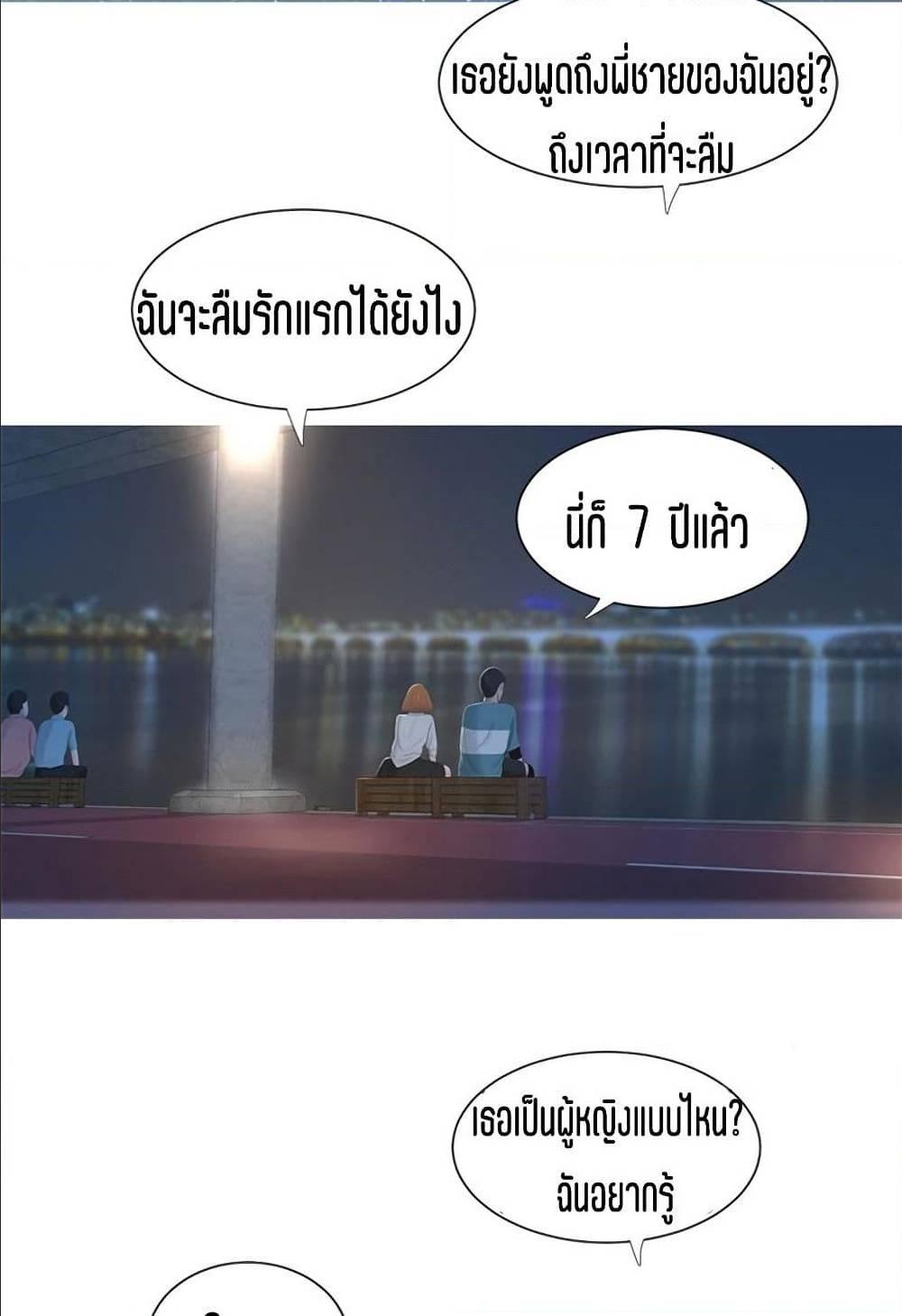 Doujin-Lc- อ่าน โดจิน มังฮวา เกาหลี ญี่ปุ่น จีน แปลไทย Secret Friend ตอนที่ 1 2 3 4 5 6 7 8 9 10 11 12 13 14 ฟรี ไม่มีโฆษณา อ่าน โดจิน Manhwa เกาหลี ญี่ปุ่น จีน เรามีครบ คัดมาให้เน้นๆ โดจิน 18+ รับประกันความฟินโดย  Doujin Lc