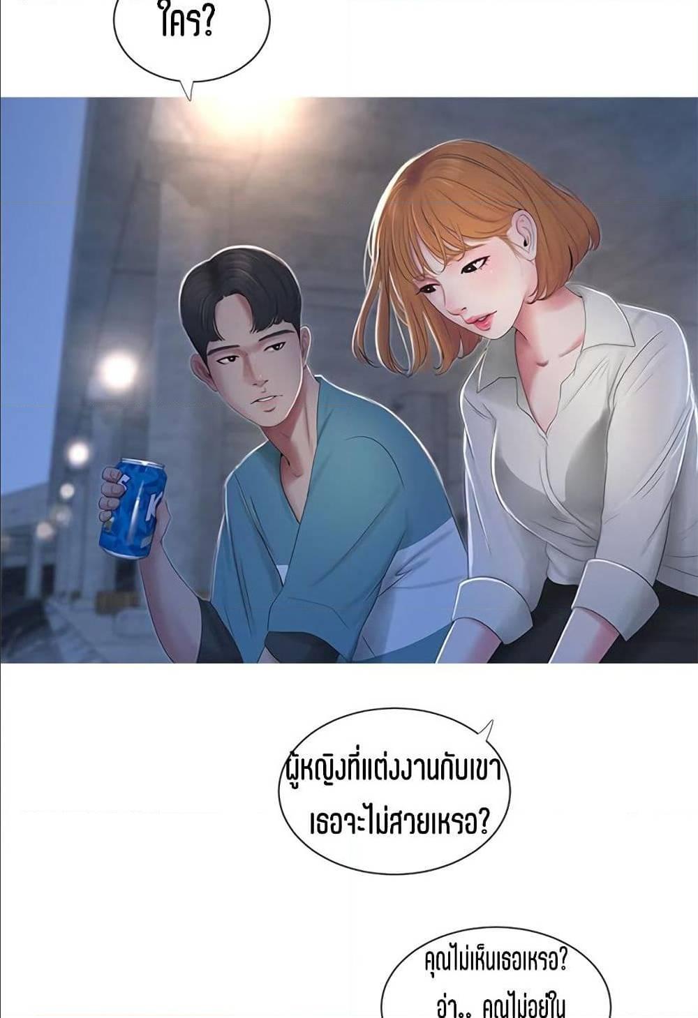 Doujin-Lc- อ่าน โดจิน มังฮวา เกาหลี ญี่ปุ่น จีน แปลไทย Secret Friend ตอนที่ 1 2 3 4 5 6 7 8 9 10 11 12 13 14 ฟรี ไม่มีโฆษณา อ่าน โดจิน Manhwa เกาหลี ญี่ปุ่น จีน เรามีครบ คัดมาให้เน้นๆ โดจิน 18+ รับประกันความฟินโดย  Doujin Lc