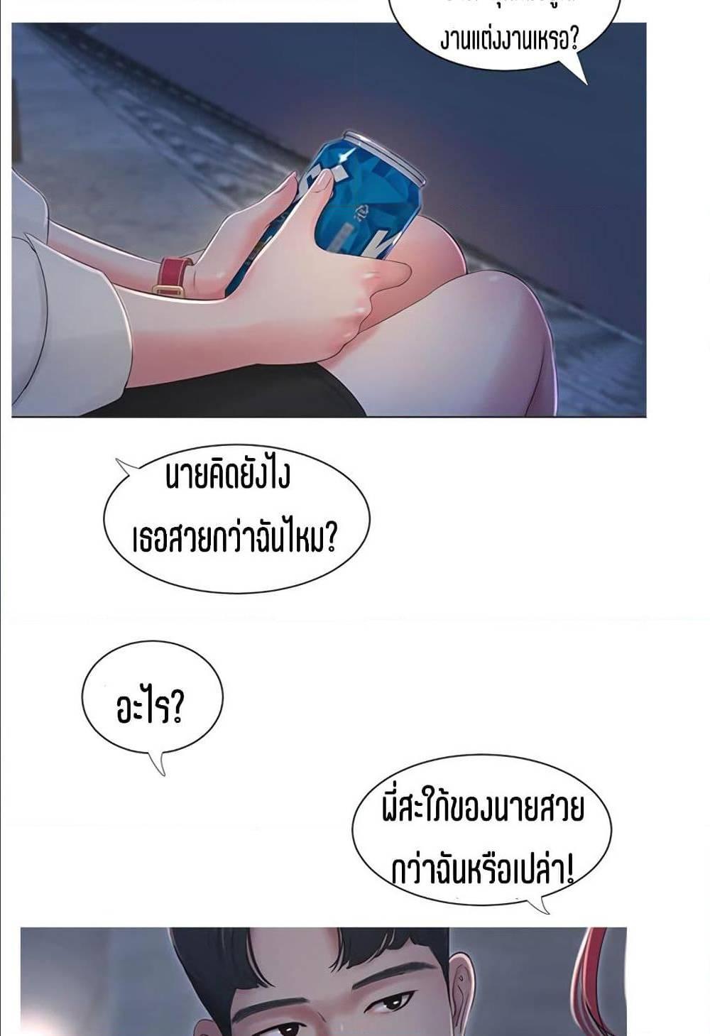 Doujin-Lc- อ่าน โดจิน มังฮวา เกาหลี ญี่ปุ่น จีน แปลไทย Secret Friend ตอนที่ 1 2 3 4 5 6 7 8 9 10 11 12 13 14 ฟรี ไม่มีโฆษณา อ่าน โดจิน Manhwa เกาหลี ญี่ปุ่น จีน เรามีครบ คัดมาให้เน้นๆ โดจิน 18+ รับประกันความฟินโดย  Doujin Lc