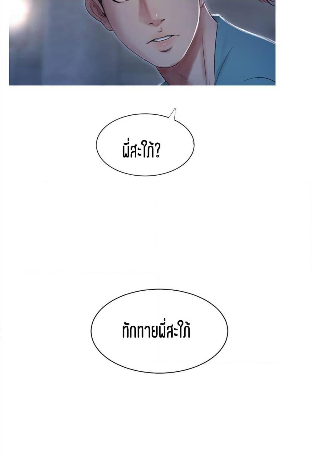 Doujin-Lc- อ่าน โดจิน มังฮวา เกาหลี ญี่ปุ่น จีน แปลไทย Secret Friend ตอนที่ 1 2 3 4 5 6 7 8 9 10 11 12 13 14 ฟรี ไม่มีโฆษณา อ่าน โดจิน Manhwa เกาหลี ญี่ปุ่น จีน เรามีครบ คัดมาให้เน้นๆ โดจิน 18+ รับประกันความฟินโดย  Doujin Lc