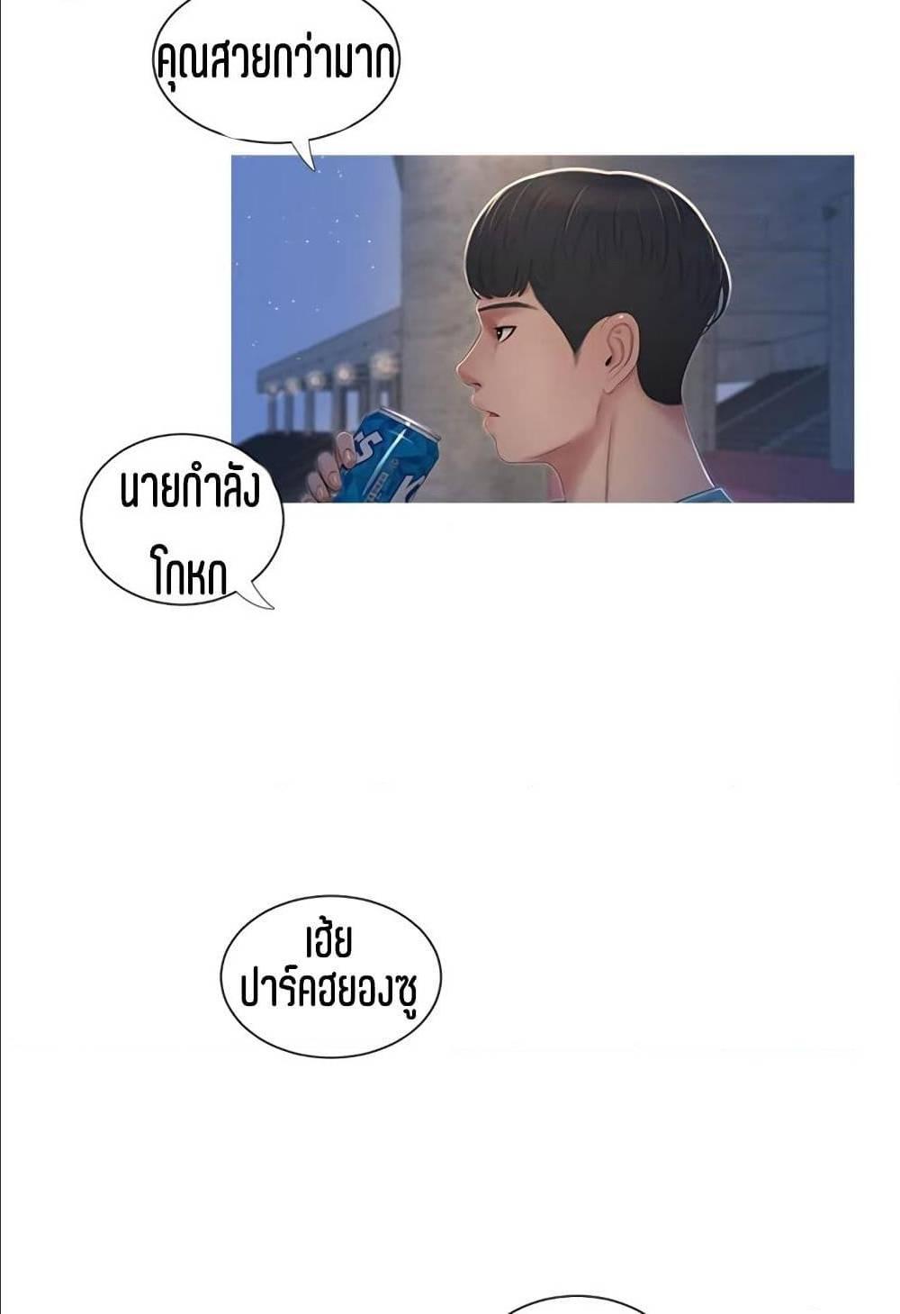 Doujin-Lc- อ่าน โดจิน มังฮวา เกาหลี ญี่ปุ่น จีน แปลไทย Secret Friend ตอนที่ 1 2 3 4 5 6 7 8 9 10 11 12 13 14 ฟรี ไม่มีโฆษณา อ่าน โดจิน Manhwa เกาหลี ญี่ปุ่น จีน เรามีครบ คัดมาให้เน้นๆ โดจิน 18+ รับประกันความฟินโดย  Doujin Lc