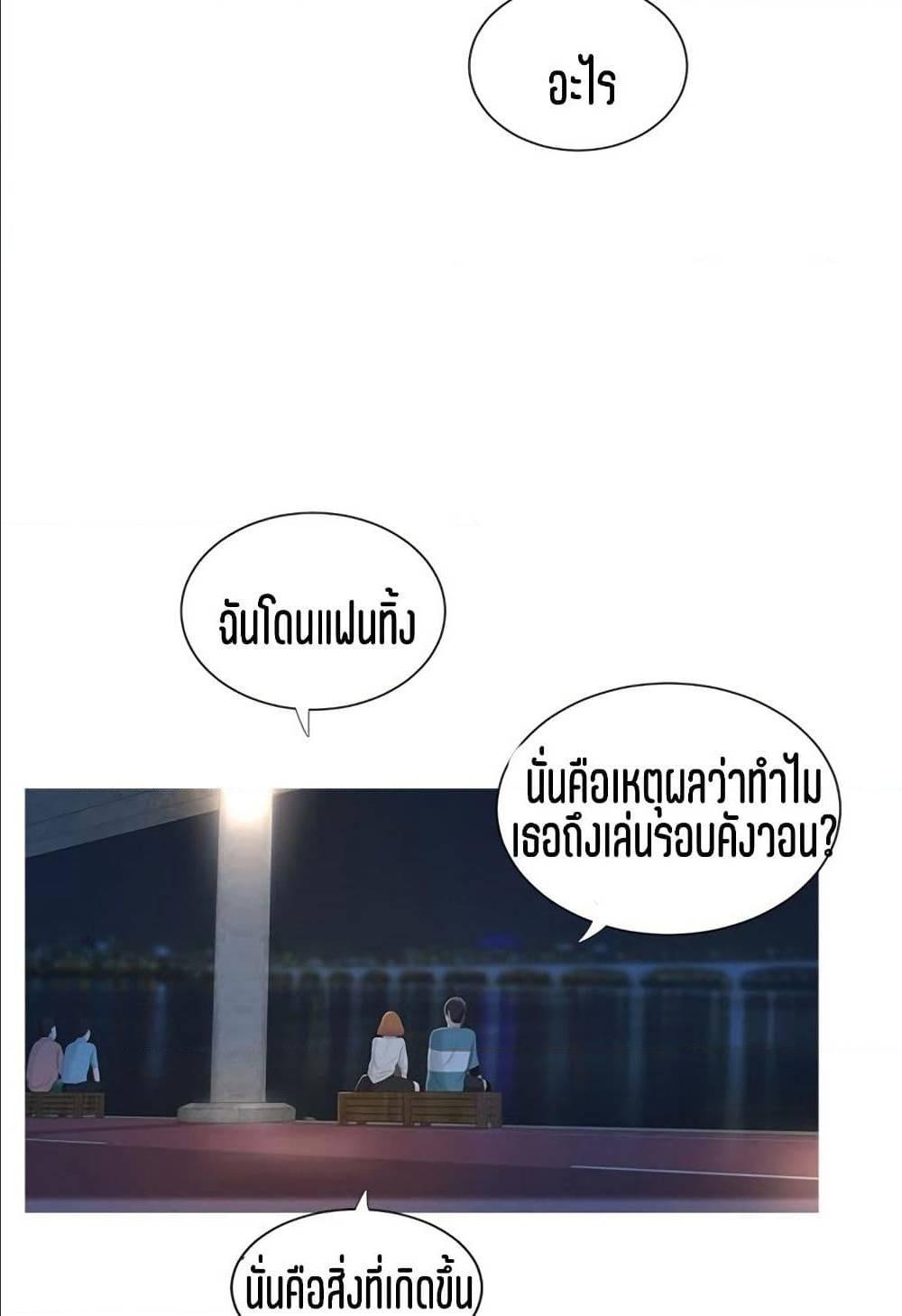 Doujin-Lc- อ่าน โดจิน มังฮวา เกาหลี ญี่ปุ่น จีน แปลไทย Secret Friend ตอนที่ 1 2 3 4 5 6 7 8 9 10 11 12 13 14 ฟรี ไม่มีโฆษณา อ่าน โดจิน Manhwa เกาหลี ญี่ปุ่น จีน เรามีครบ คัดมาให้เน้นๆ โดจิน 18+ รับประกันความฟินโดย  Doujin Lc