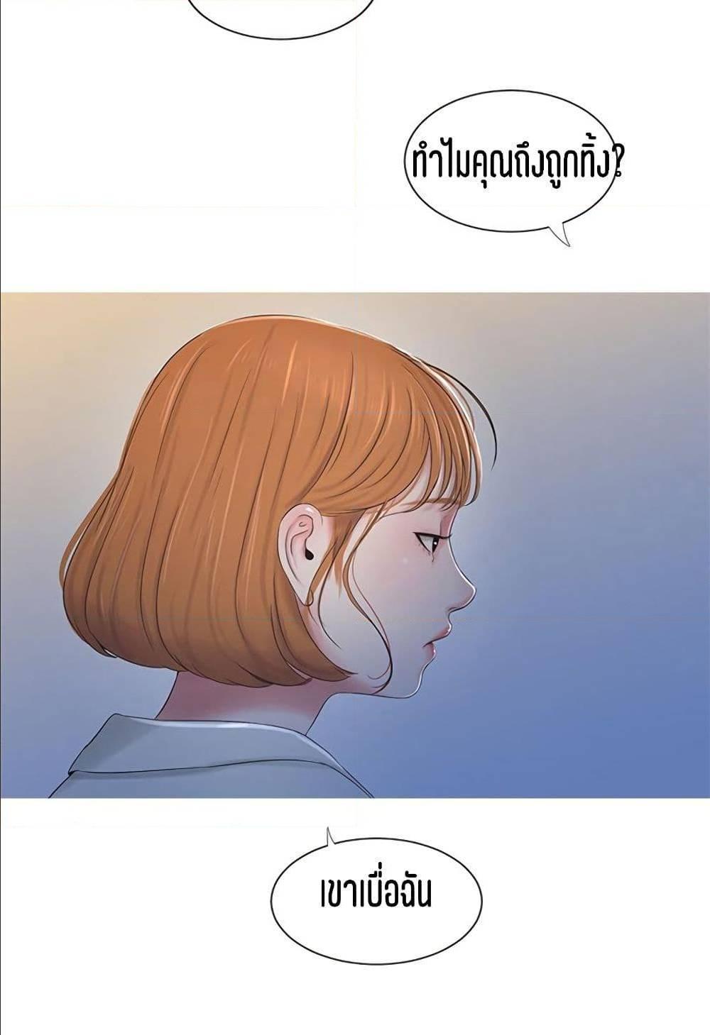 Doujin-Lc- อ่าน โดจิน มังฮวา เกาหลี ญี่ปุ่น จีน แปลไทย Secret Friend ตอนที่ 1 2 3 4 5 6 7 8 9 10 11 12 13 14 ฟรี ไม่มีโฆษณา อ่าน โดจิน Manhwa เกาหลี ญี่ปุ่น จีน เรามีครบ คัดมาให้เน้นๆ โดจิน 18+ รับประกันความฟินโดย  Doujin Lc