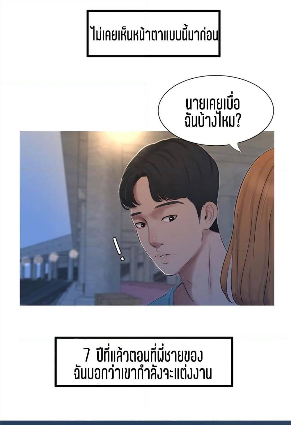Doujin-Lc- อ่าน โดจิน มังฮวา เกาหลี ญี่ปุ่น จีน แปลไทย Secret Friend ตอนที่ 1 2 3 4 5 6 7 8 9 10 11 12 13 14 ฟรี ไม่มีโฆษณา อ่าน โดจิน Manhwa เกาหลี ญี่ปุ่น จีน เรามีครบ คัดมาให้เน้นๆ โดจิน 18+ รับประกันความฟินโดย  Doujin Lc