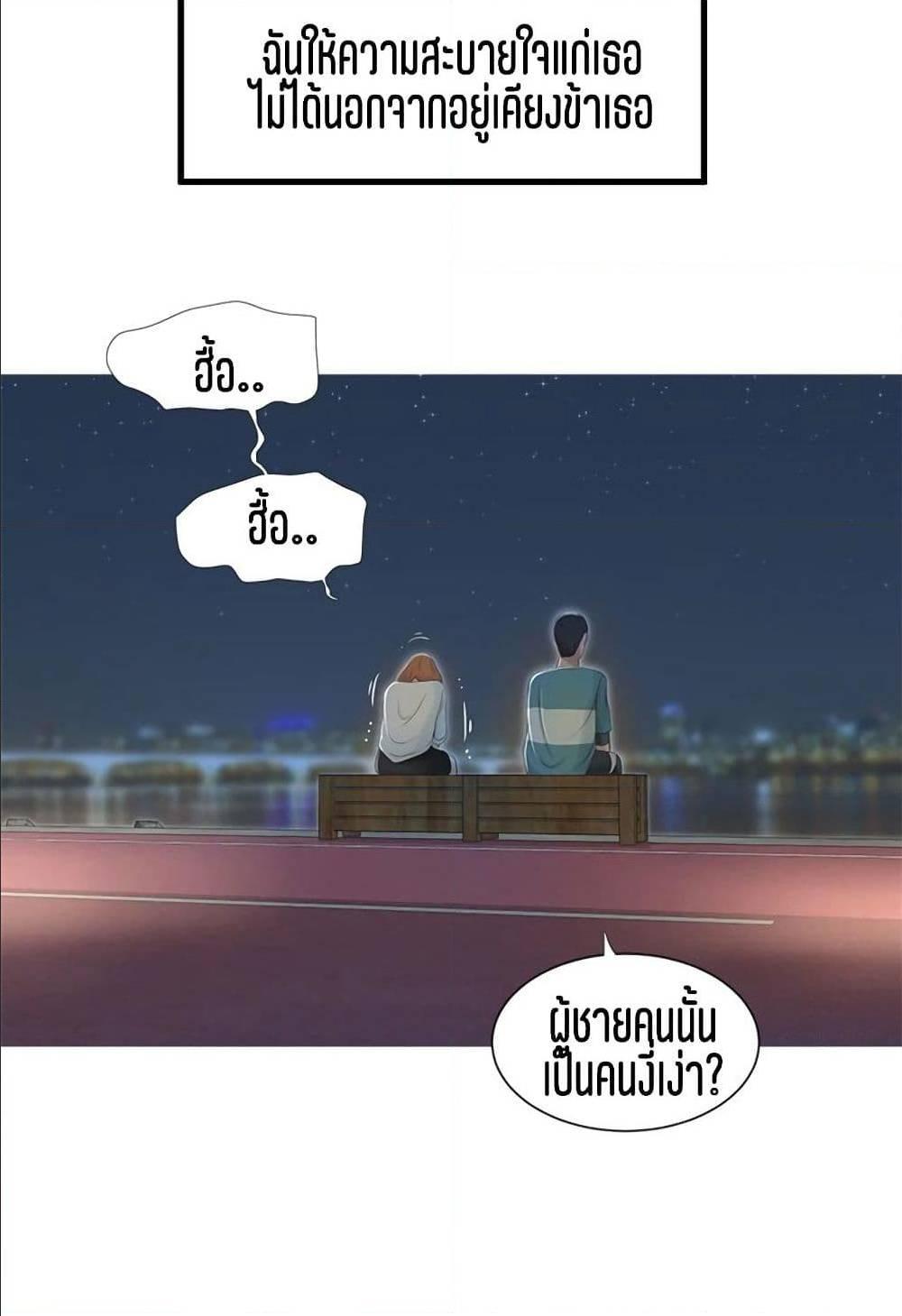Doujin-Lc- อ่าน โดจิน มังฮวา เกาหลี ญี่ปุ่น จีน แปลไทย Secret Friend ตอนที่ 1 2 3 4 5 6 7 8 9 10 11 12 13 14 ฟรี ไม่มีโฆษณา อ่าน โดจิน Manhwa เกาหลี ญี่ปุ่น จีน เรามีครบ คัดมาให้เน้นๆ โดจิน 18+ รับประกันความฟินโดย  Doujin Lc