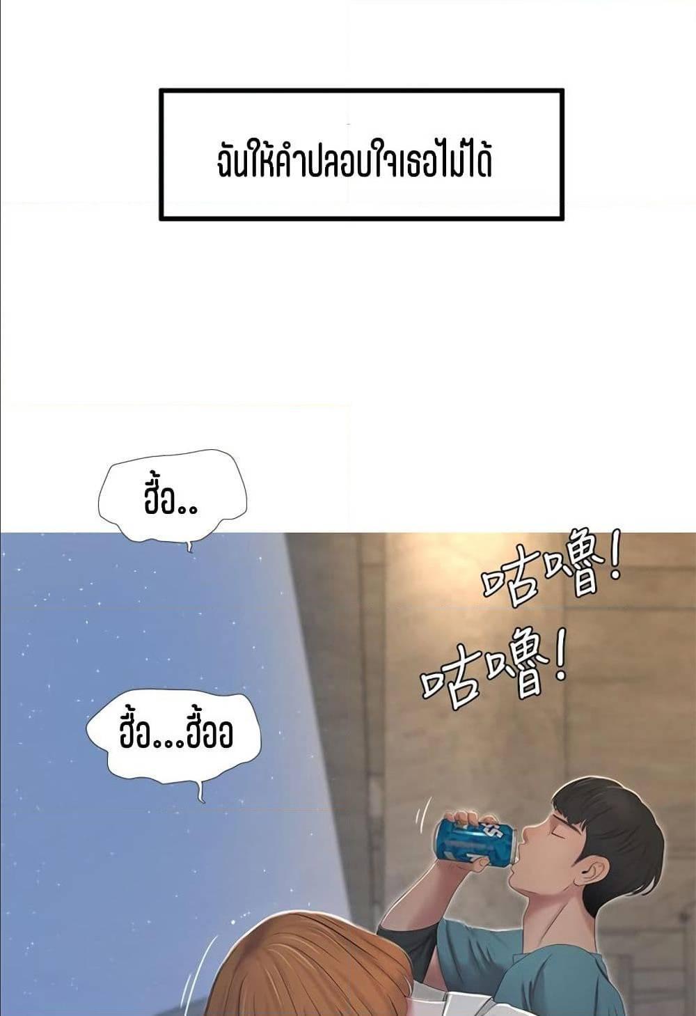 Doujin-Lc- อ่าน โดจิน มังฮวา เกาหลี ญี่ปุ่น จีน แปลไทย Secret Friend ตอนที่ 1 2 3 4 5 6 7 8 9 10 11 12 13 14 ฟรี ไม่มีโฆษณา อ่าน โดจิน Manhwa เกาหลี ญี่ปุ่น จีน เรามีครบ คัดมาให้เน้นๆ โดจิน 18+ รับประกันความฟินโดย  Doujin Lc