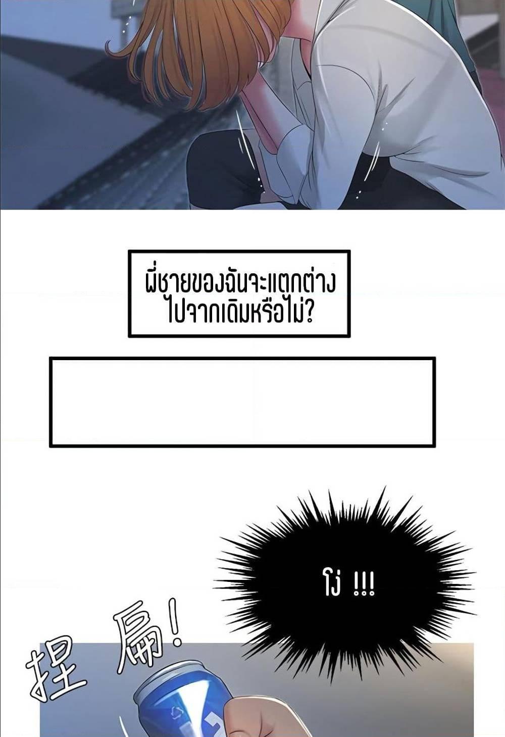 Doujin-Lc- อ่าน โดจิน มังฮวา เกาหลี ญี่ปุ่น จีน แปลไทย Secret Friend ตอนที่ 1 2 3 4 5 6 7 8 9 10 11 12 13 14 ฟรี ไม่มีโฆษณา อ่าน โดจิน Manhwa เกาหลี ญี่ปุ่น จีน เรามีครบ คัดมาให้เน้นๆ โดจิน 18+ รับประกันความฟินโดย  Doujin Lc