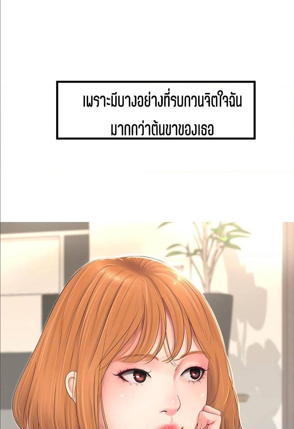 Doujin-Lc- อ่าน โดจิน มังฮวา เกาหลี ญี่ปุ่น จีน แปลไทย Secret Friend ตอนที่ 1 2 3 4 5 6 7 8 9 10 11 12 13 14 ฟรี ไม่มีโฆษณา อ่าน โดจิน Manhwa เกาหลี ญี่ปุ่น จีน เรามีครบ คัดมาให้เน้นๆ โดจิน 18+ รับประกันความฟินโดย  Doujin Lc