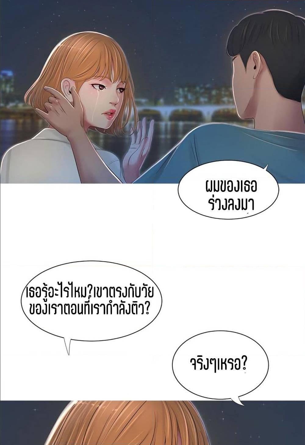 Doujin-Lc- อ่าน โดจิน มังฮวา เกาหลี ญี่ปุ่น จีน แปลไทย Secret Friend ตอนที่ 1 2 3 4 5 6 7 8 9 10 11 12 13 14 ฟรี ไม่มีโฆษณา อ่าน โดจิน Manhwa เกาหลี ญี่ปุ่น จีน เรามีครบ คัดมาให้เน้นๆ โดจิน 18+ รับประกันความฟินโดย  Doujin Lc