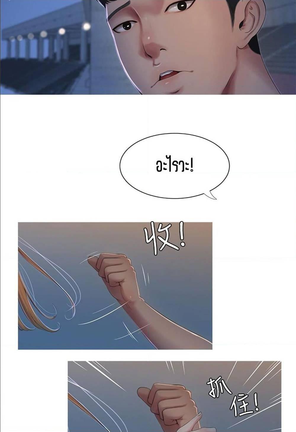 Doujin-Lc- อ่าน โดจิน มังฮวา เกาหลี ญี่ปุ่น จีน แปลไทย Secret Friend ตอนที่ 1 2 3 4 5 6 7 8 9 10 11 12 13 14 ฟรี ไม่มีโฆษณา อ่าน โดจิน Manhwa เกาหลี ญี่ปุ่น จีน เรามีครบ คัดมาให้เน้นๆ โดจิน 18+ รับประกันความฟินโดย  Doujin Lc