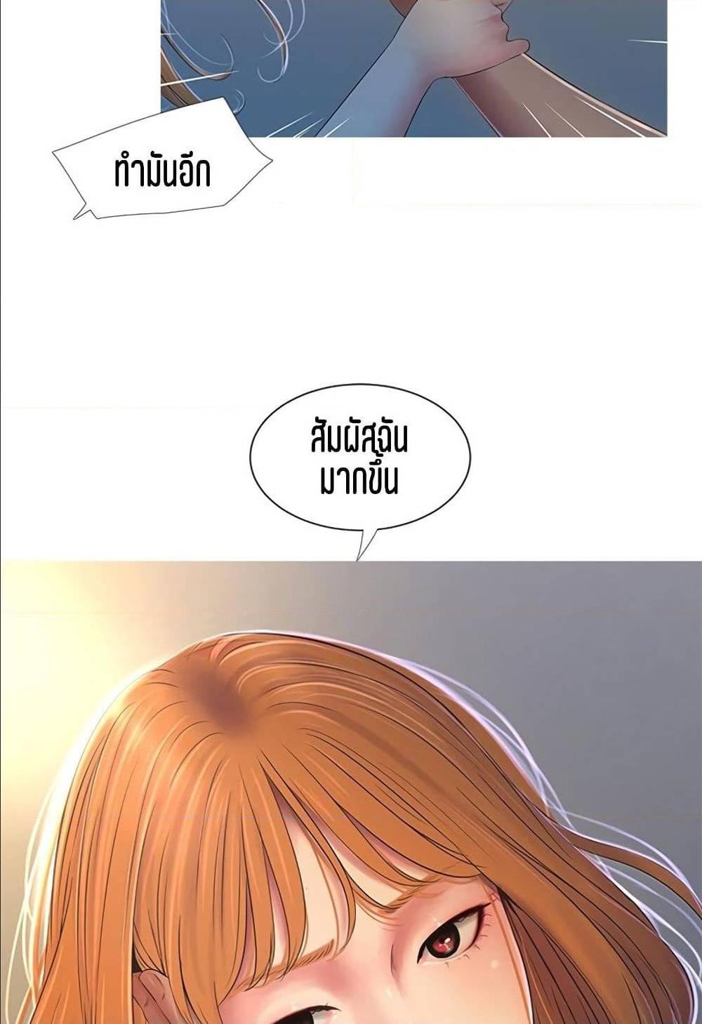 Doujin-Lc- อ่าน โดจิน มังฮวา เกาหลี ญี่ปุ่น จีน แปลไทย Secret Friend ตอนที่ 1 2 3 4 5 6 7 8 9 10 11 12 13 14 ฟรี ไม่มีโฆษณา อ่าน โดจิน Manhwa เกาหลี ญี่ปุ่น จีน เรามีครบ คัดมาให้เน้นๆ โดจิน 18+ รับประกันความฟินโดย  Doujin Lc