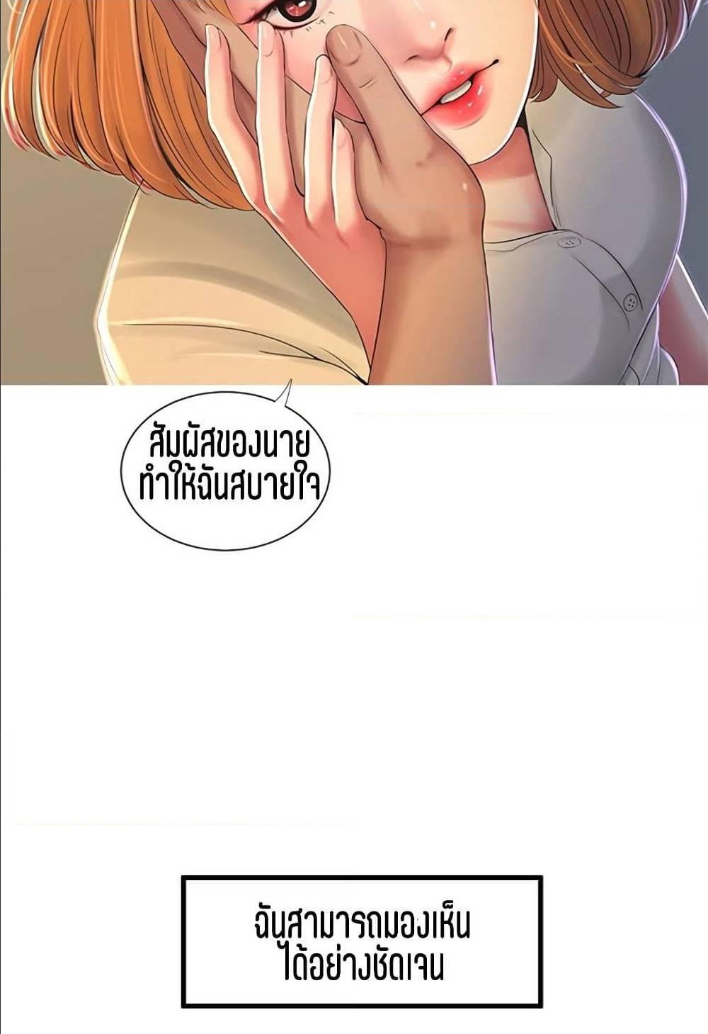Doujin-Lc- อ่าน โดจิน มังฮวา เกาหลี ญี่ปุ่น จีน แปลไทย Secret Friend ตอนที่ 1 2 3 4 5 6 7 8 9 10 11 12 13 14 ฟรี ไม่มีโฆษณา อ่าน โดจิน Manhwa เกาหลี ญี่ปุ่น จีน เรามีครบ คัดมาให้เน้นๆ โดจิน 18+ รับประกันความฟินโดย  Doujin Lc