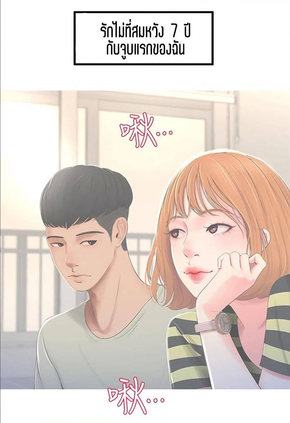 Doujin-Lc- อ่าน โดจิน มังฮวา เกาหลี ญี่ปุ่น จีน แปลไทย Secret Friend ตอนที่ 1 2 3 4 5 6 7 8 9 10 11 12 13 14 ฟรี ไม่มีโฆษณา อ่าน โดจิน Manhwa เกาหลี ญี่ปุ่น จีน เรามีครบ คัดมาให้เน้นๆ โดจิน 18+ รับประกันความฟินโดย  Doujin Lc